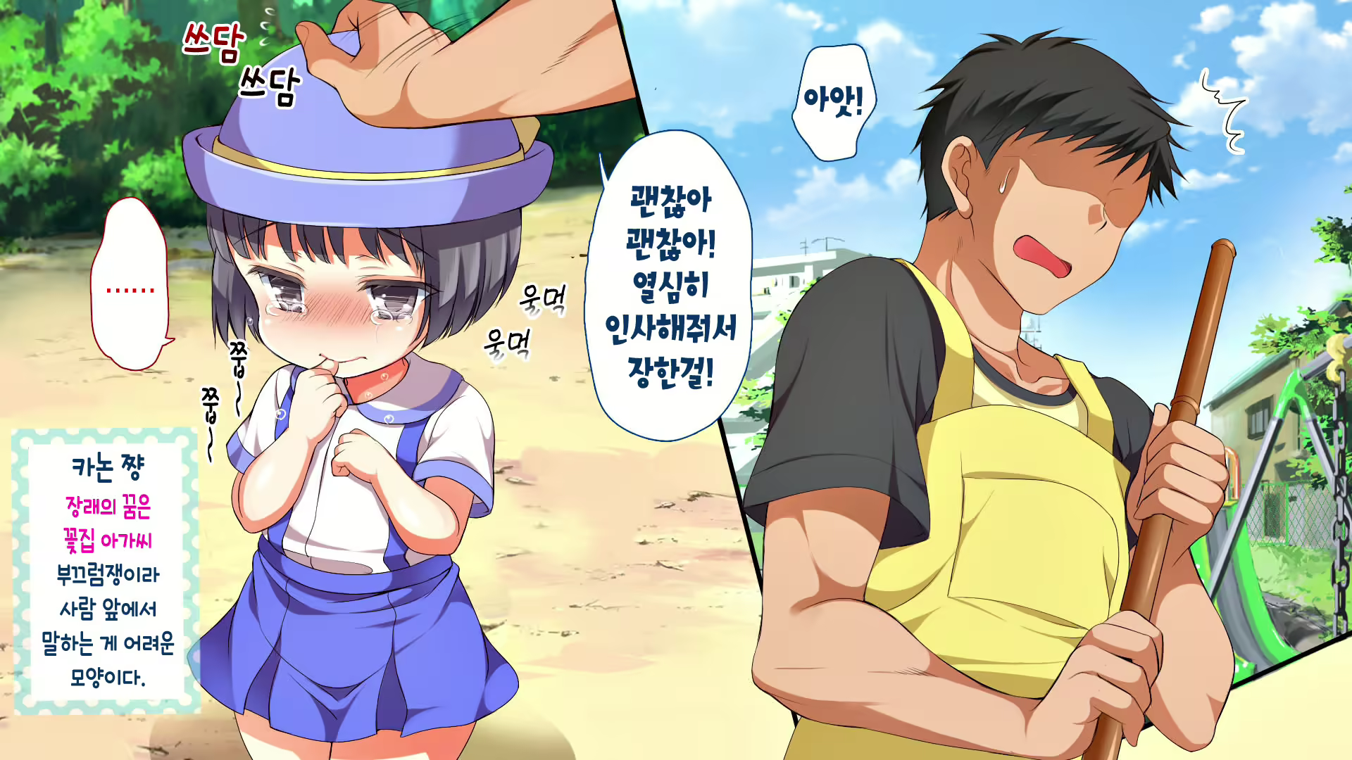 Content 1979067 - 8 페이지