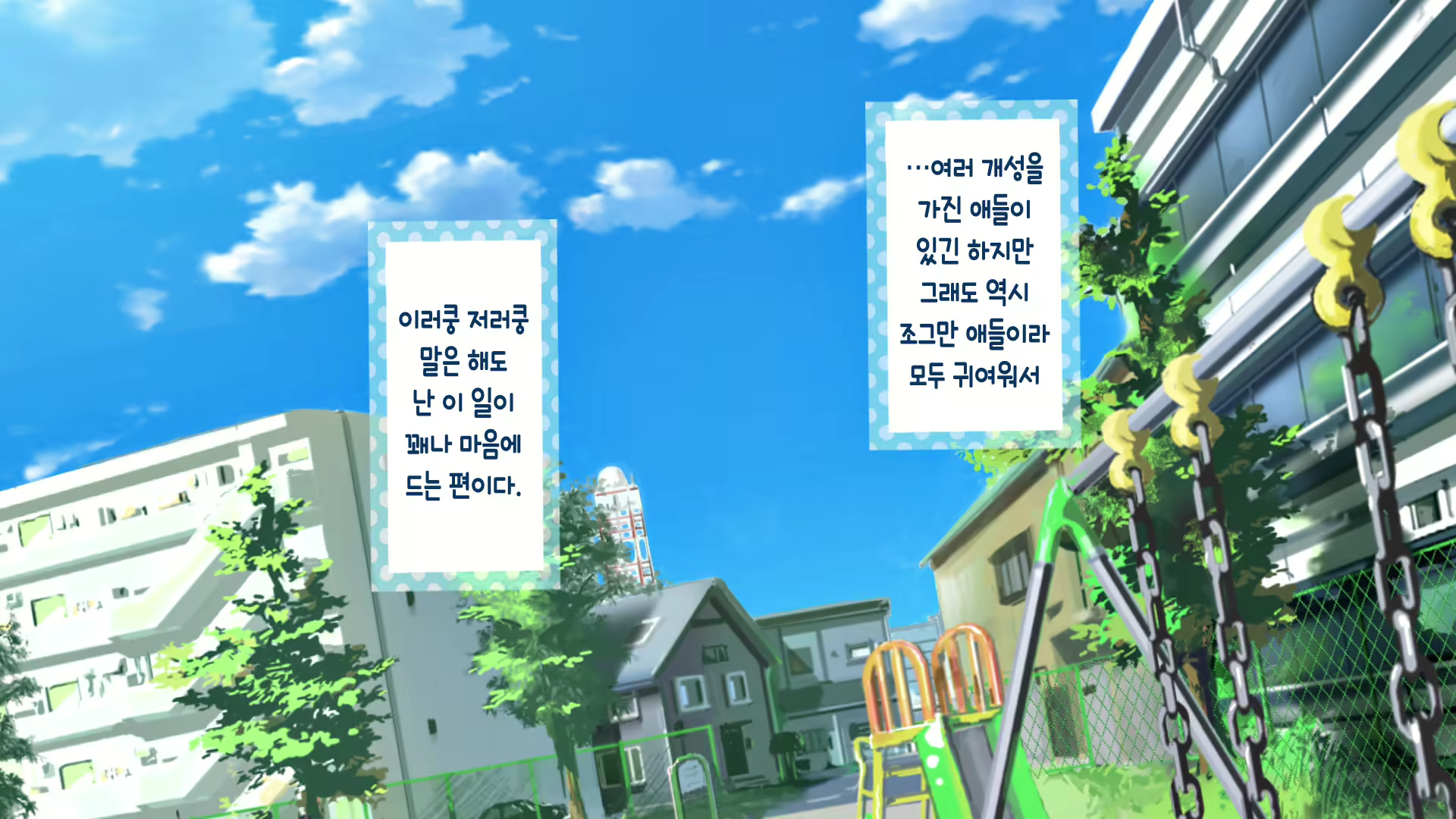 Content 1979067 - 9 페이지