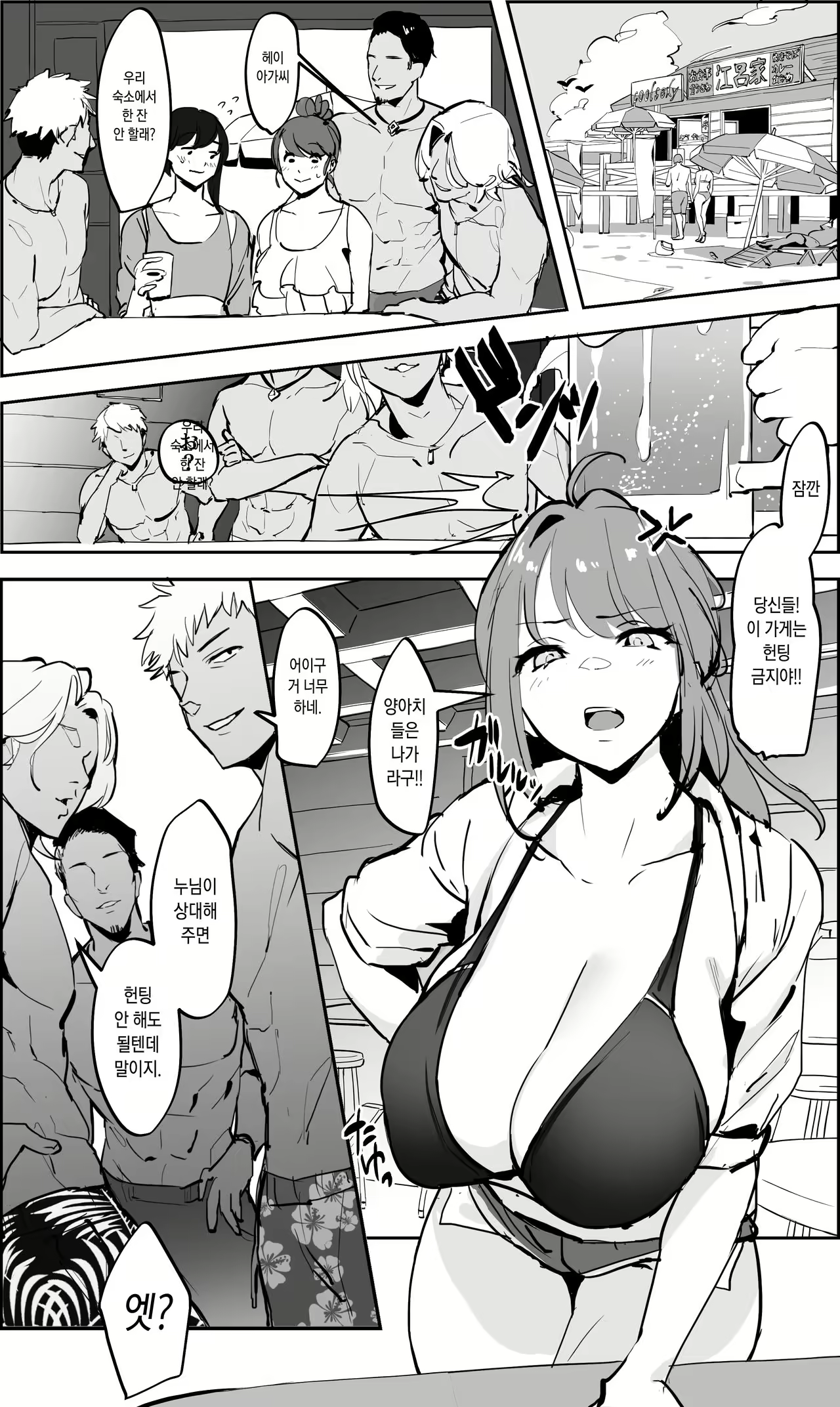 Content 1979079 - 1 페이지