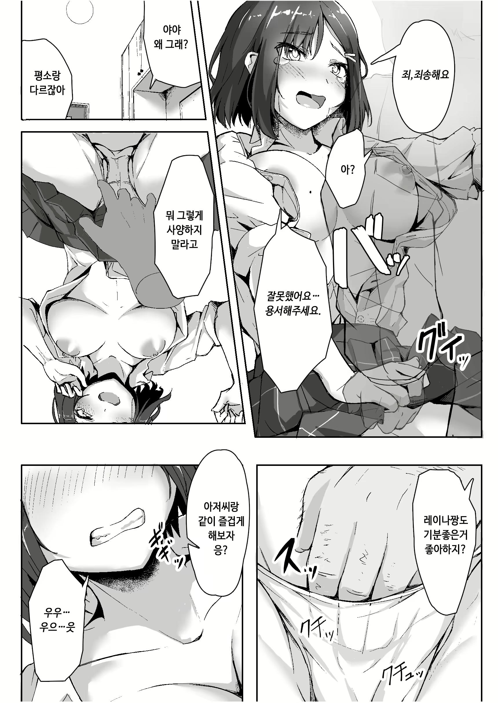 Content 1979164 - 16 페이지