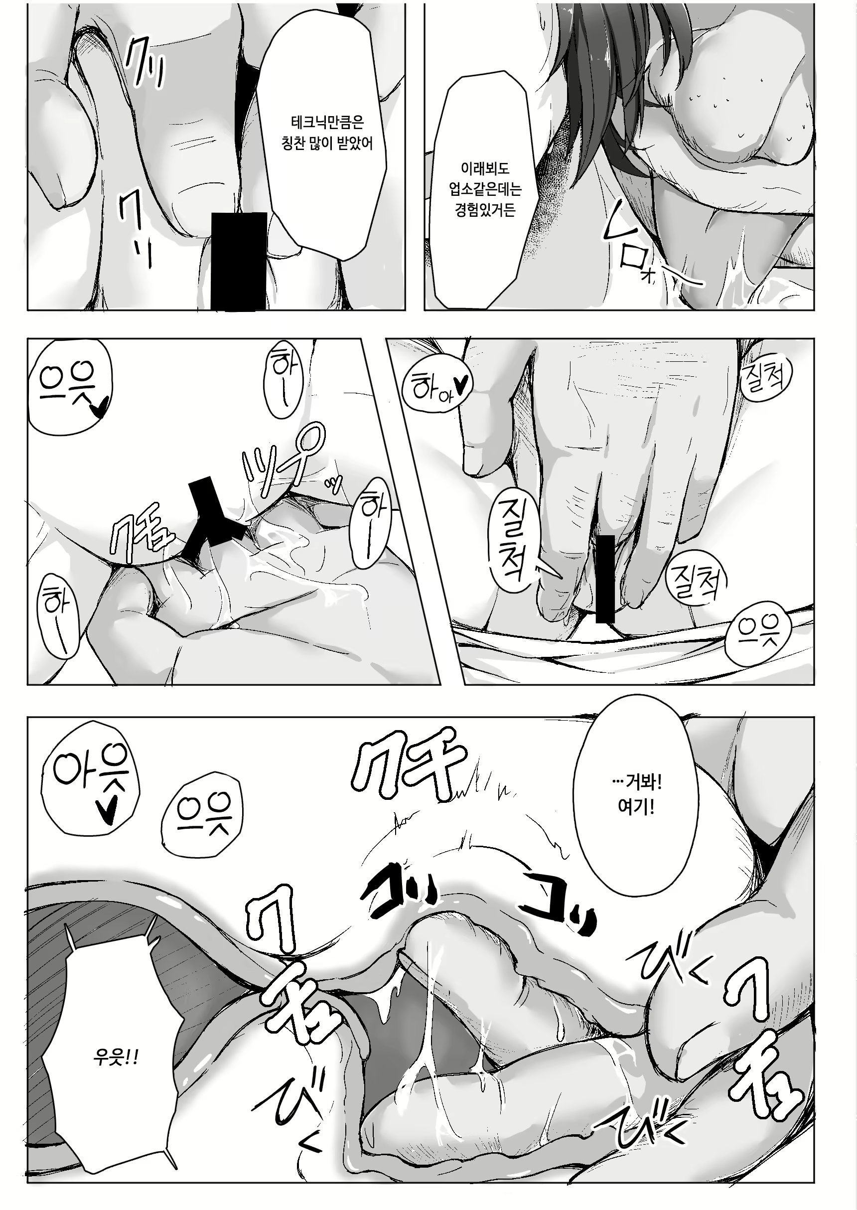 Content 1979164 - 17 페이지