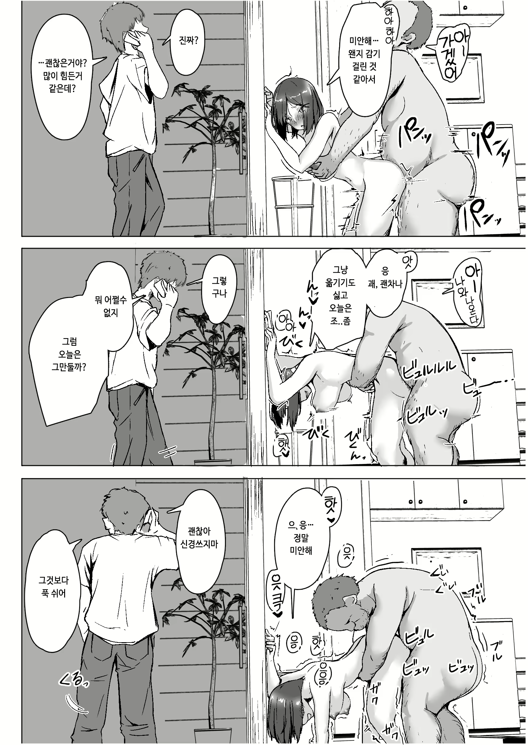 Content 1979164 - 40 페이지