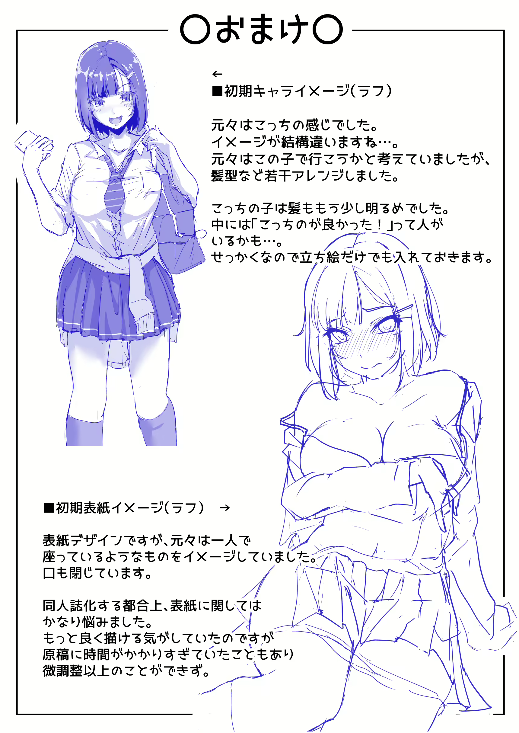 Content 1979164 - 43 페이지