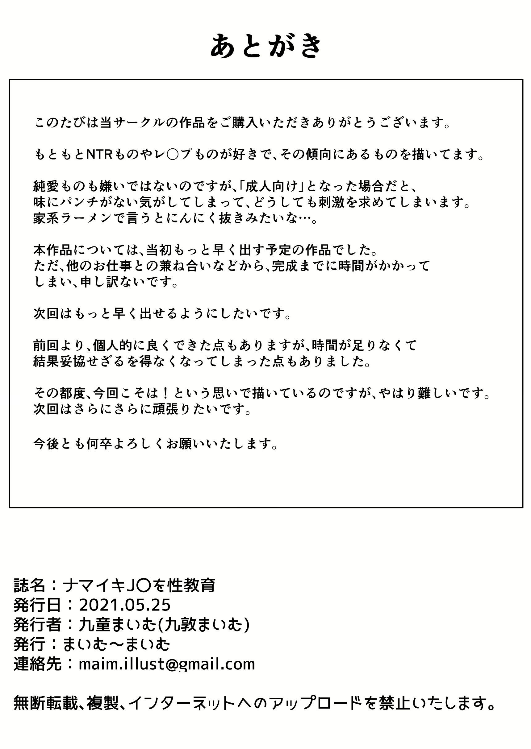 Content 1979164 - 44 페이지