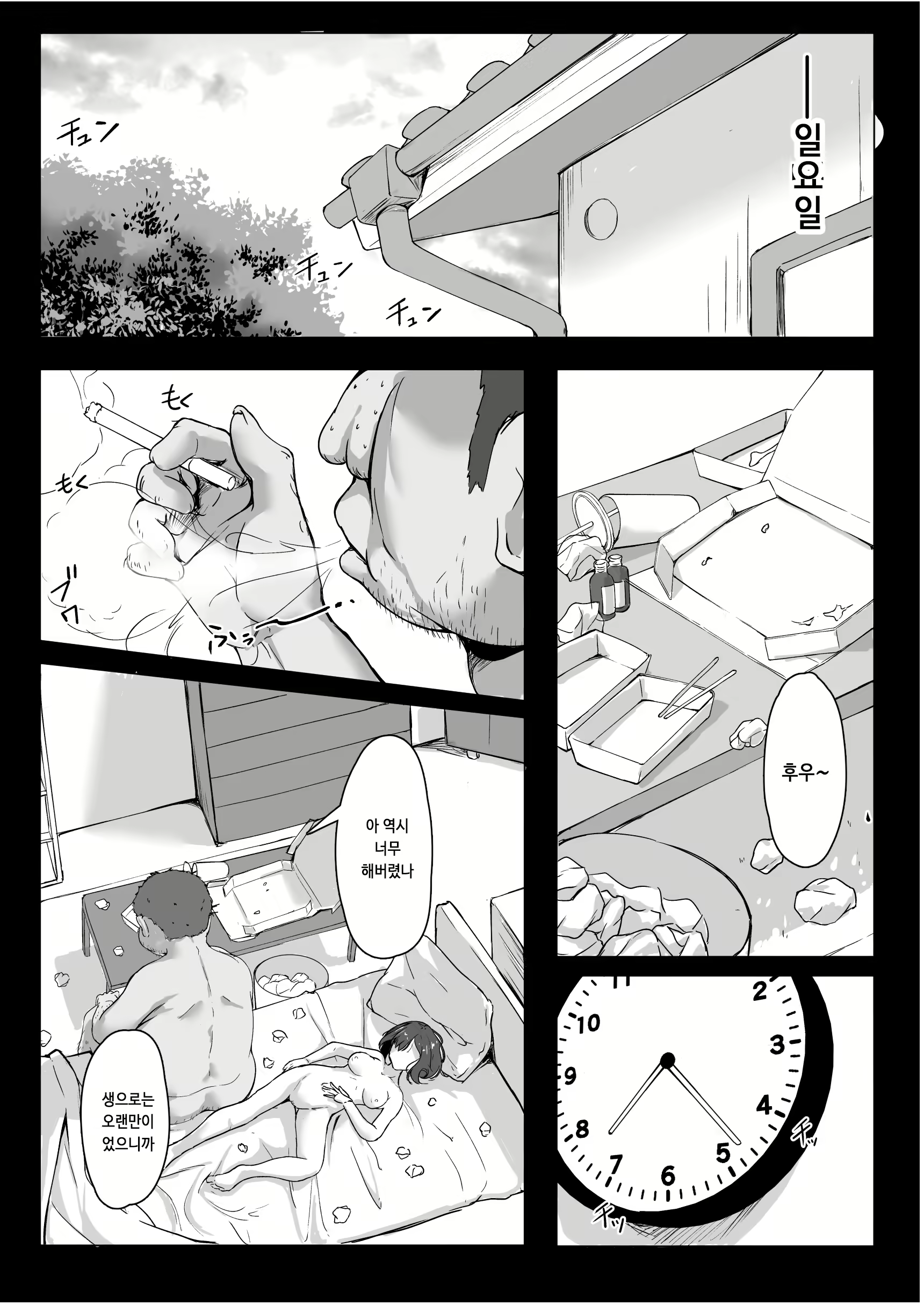 Content 1979164 - 45 페이지