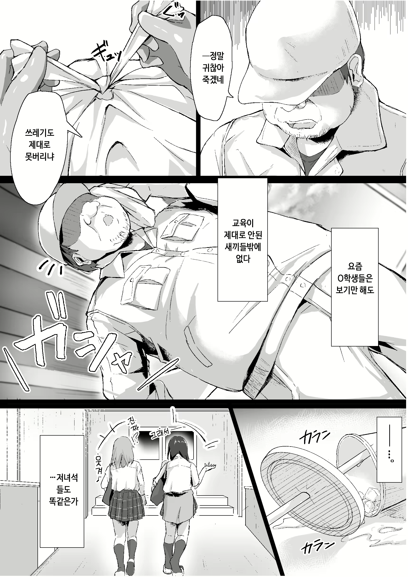 Content 1979164 - 5 페이지
