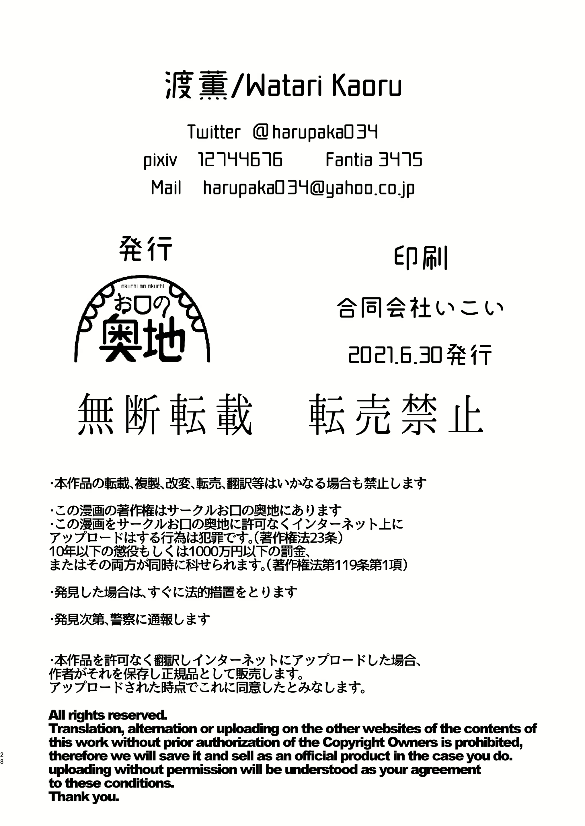 Content 1979458 - 27 페이지