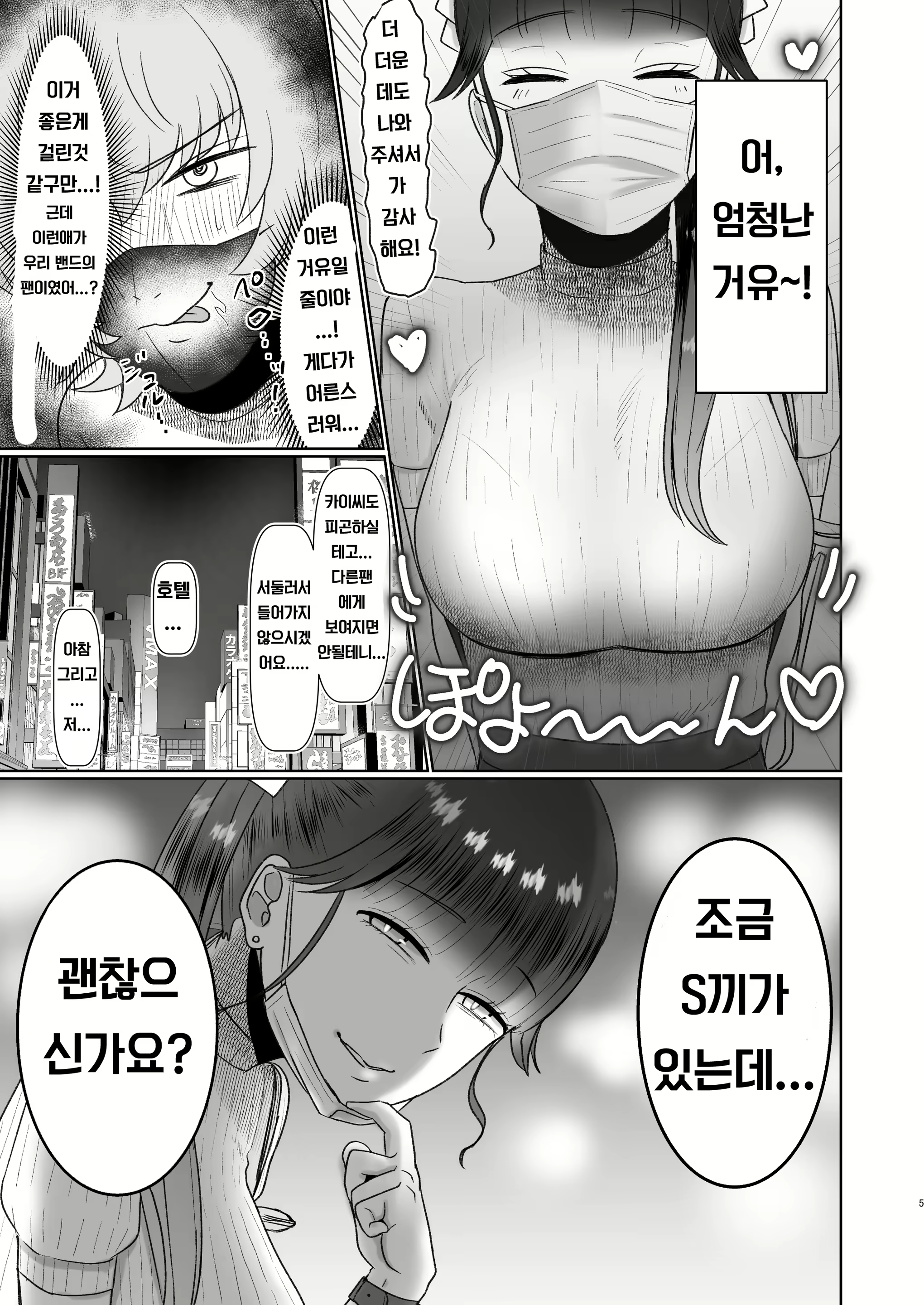 Content 1979458 - 4 페이지