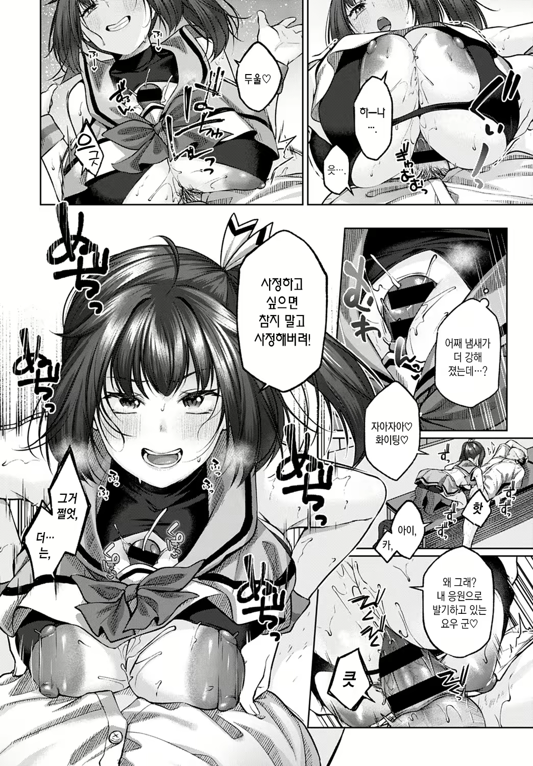 Content 1979483 - 9 페이지