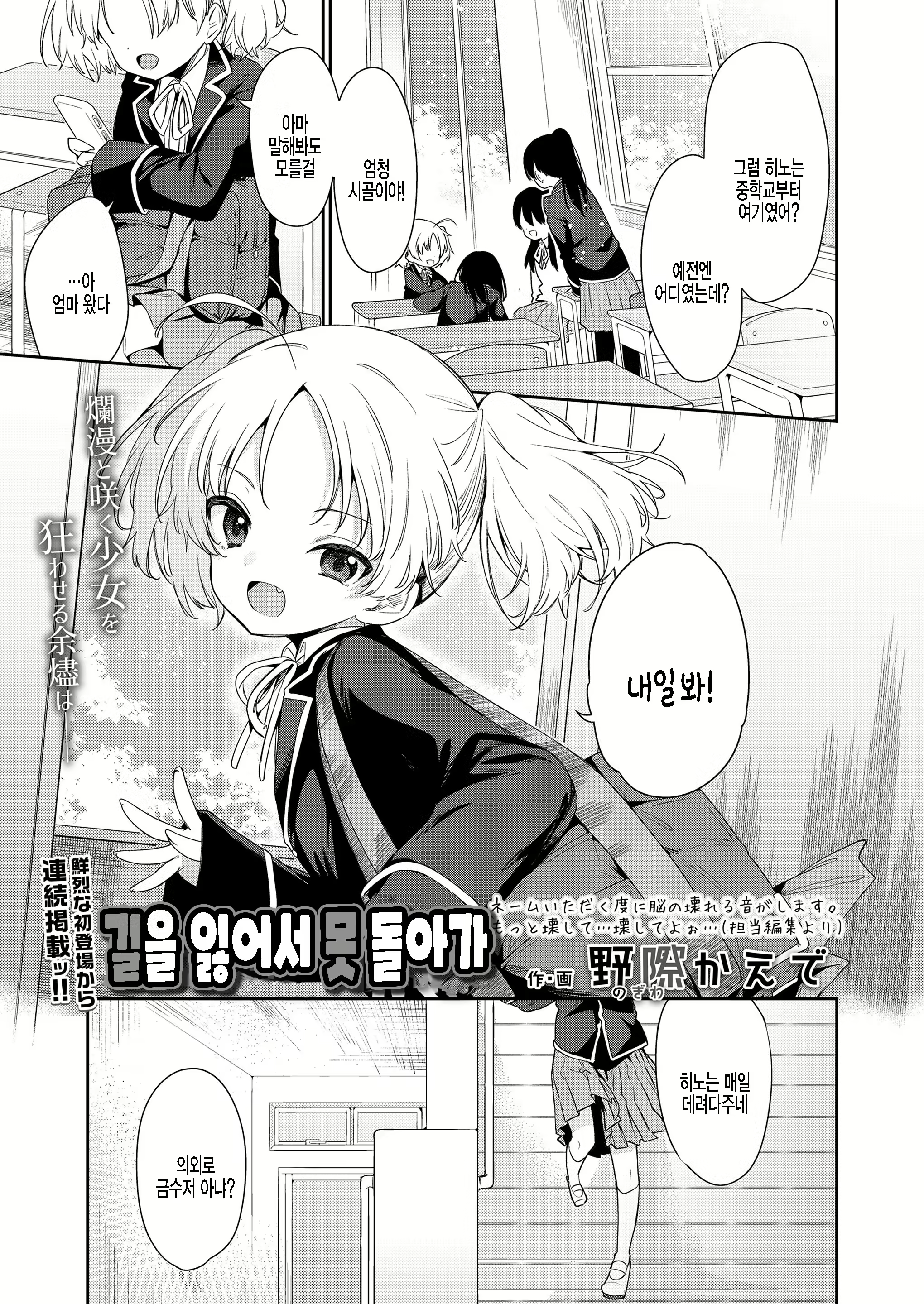 Content 1979917 - 1 페이지