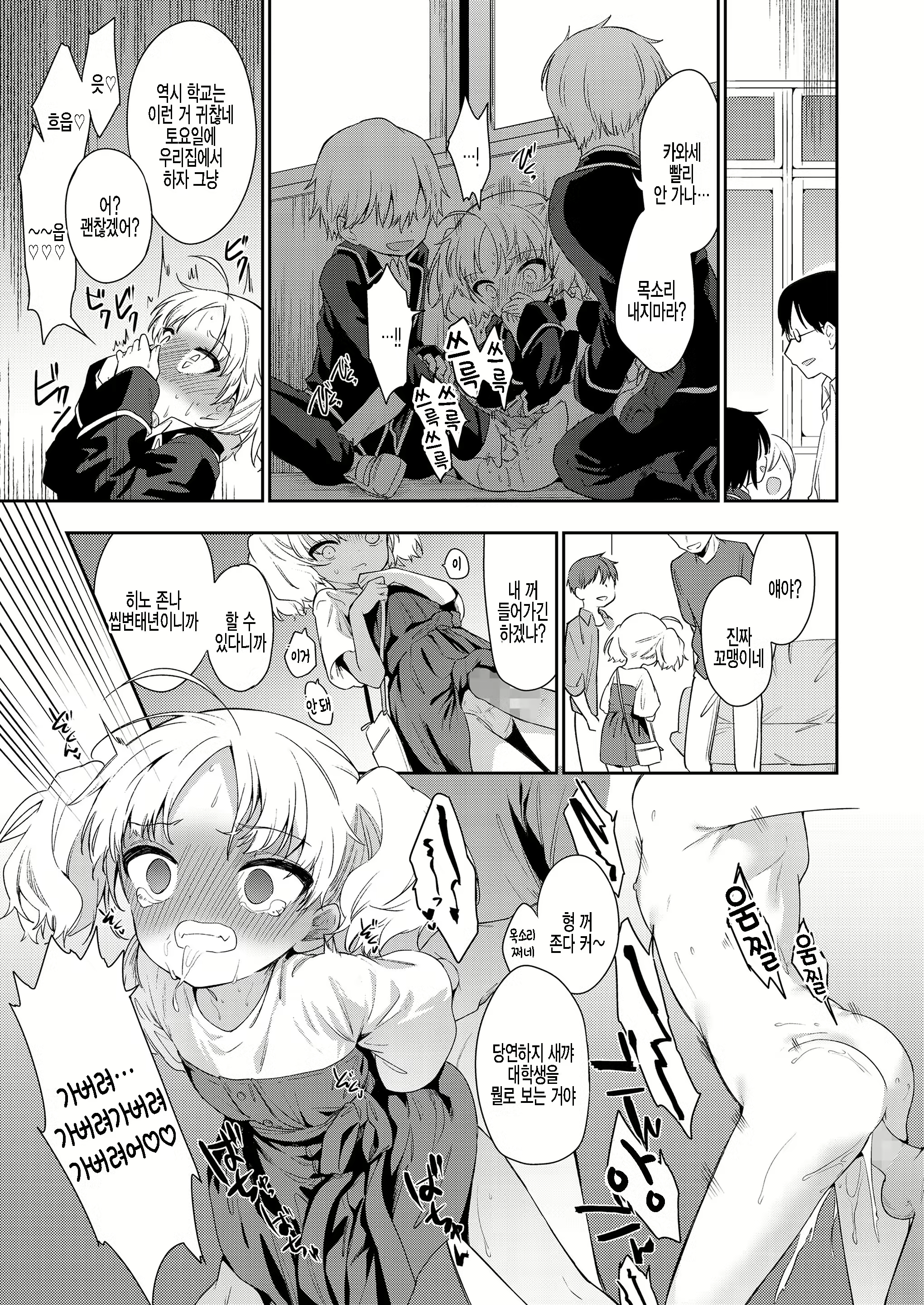 Content 1979917 - 17 페이지