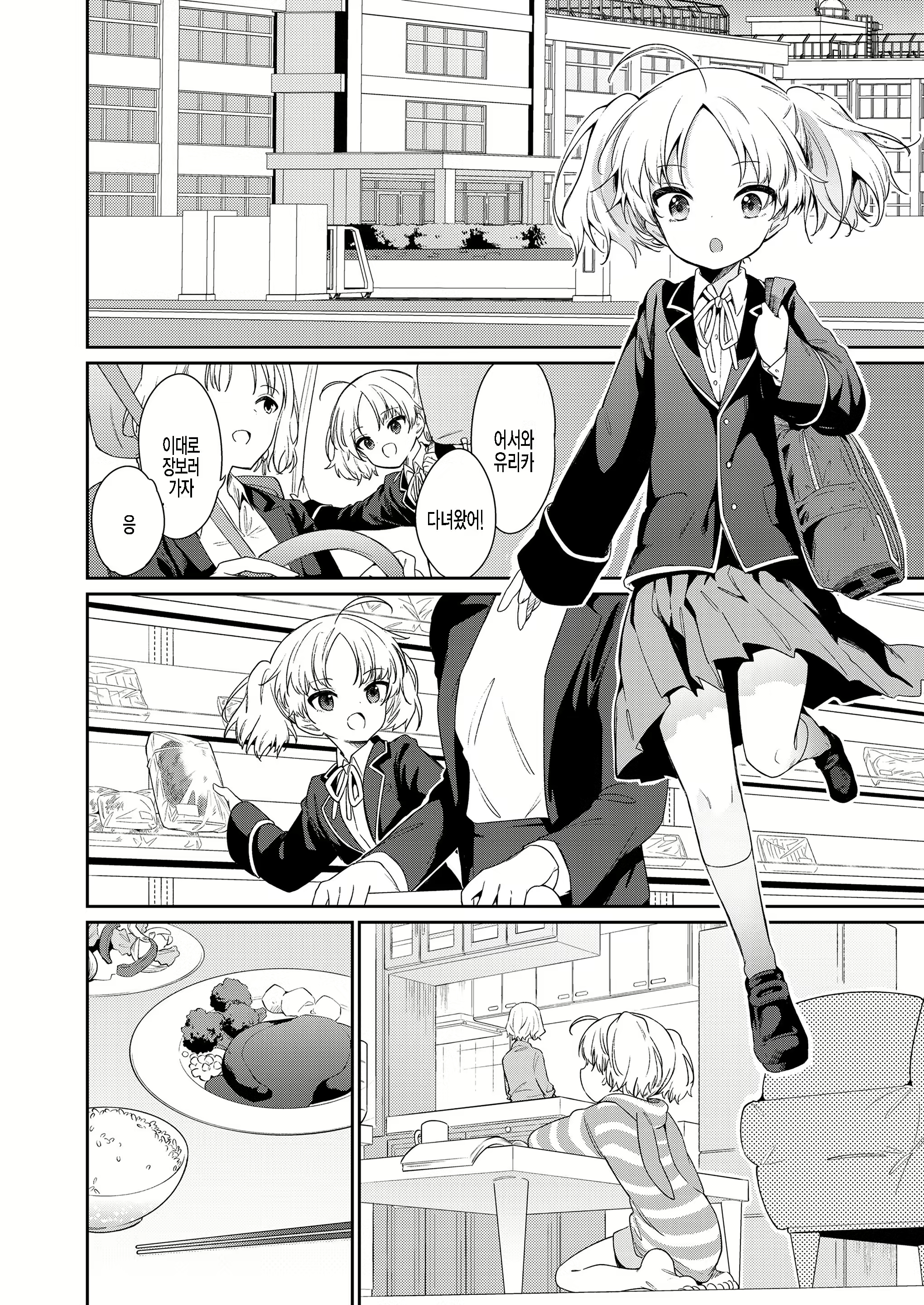 Content 1979917 - 2 페이지