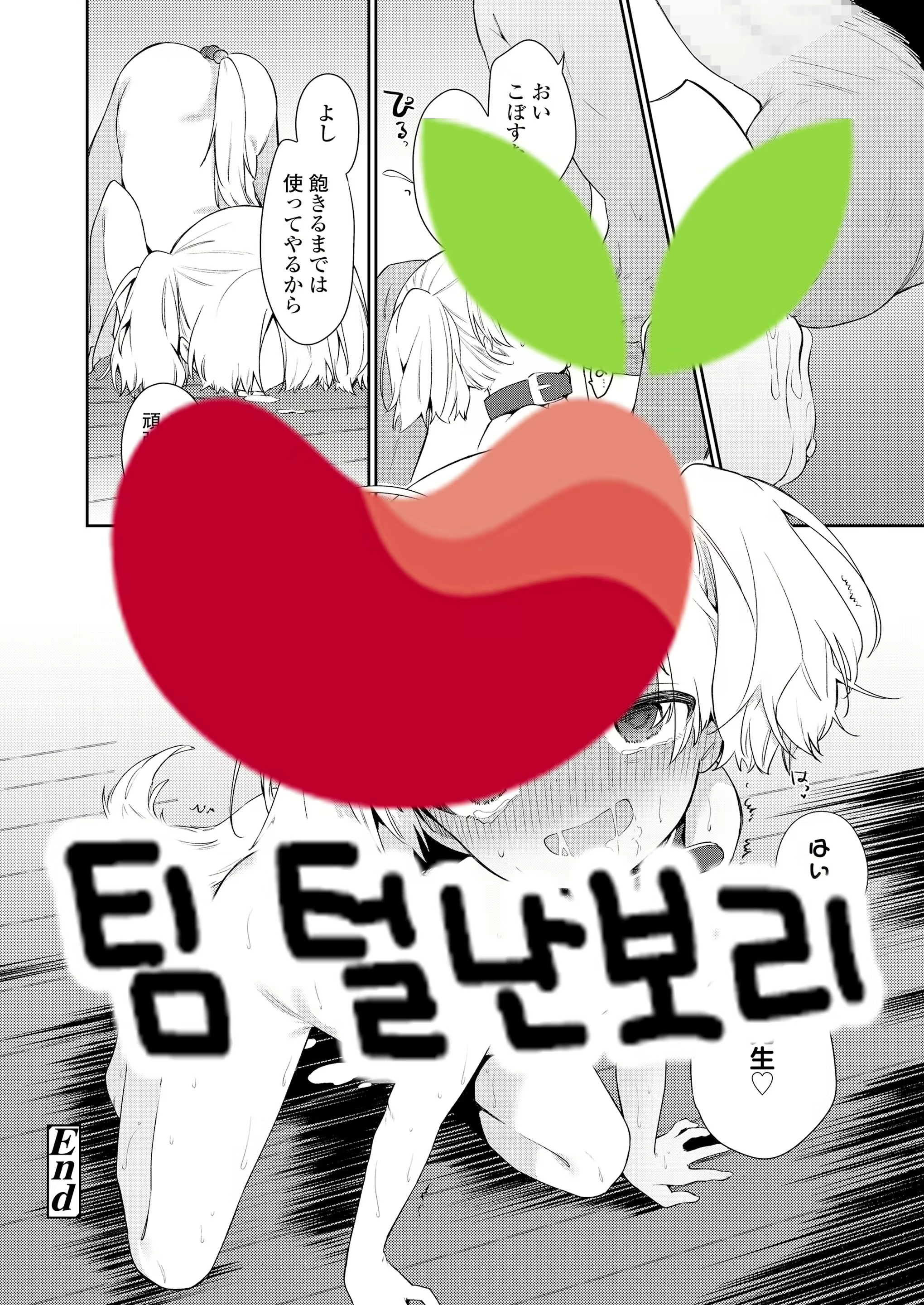 Content 1979917 - 33 페이지