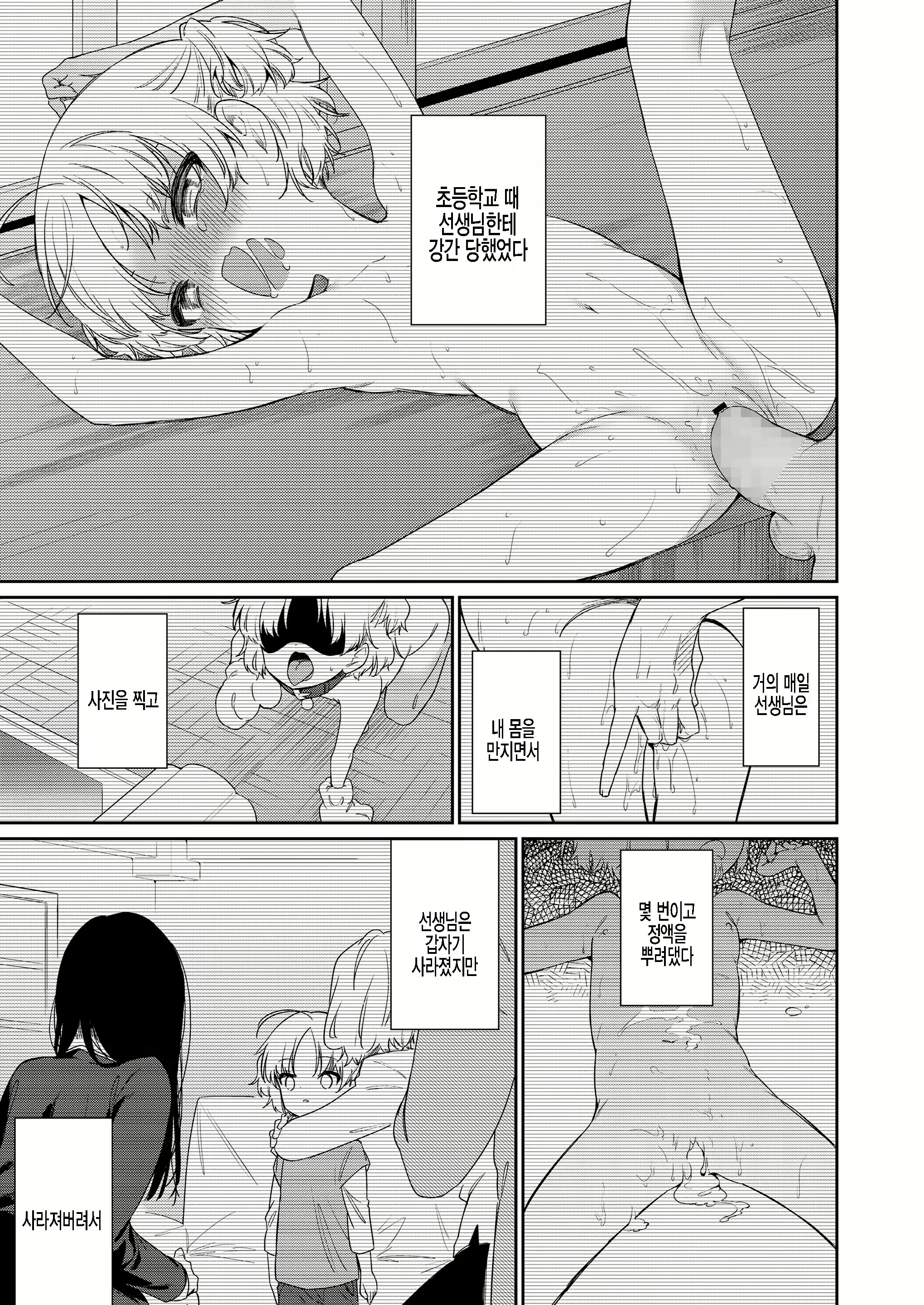 Content 1979917 - 5 페이지