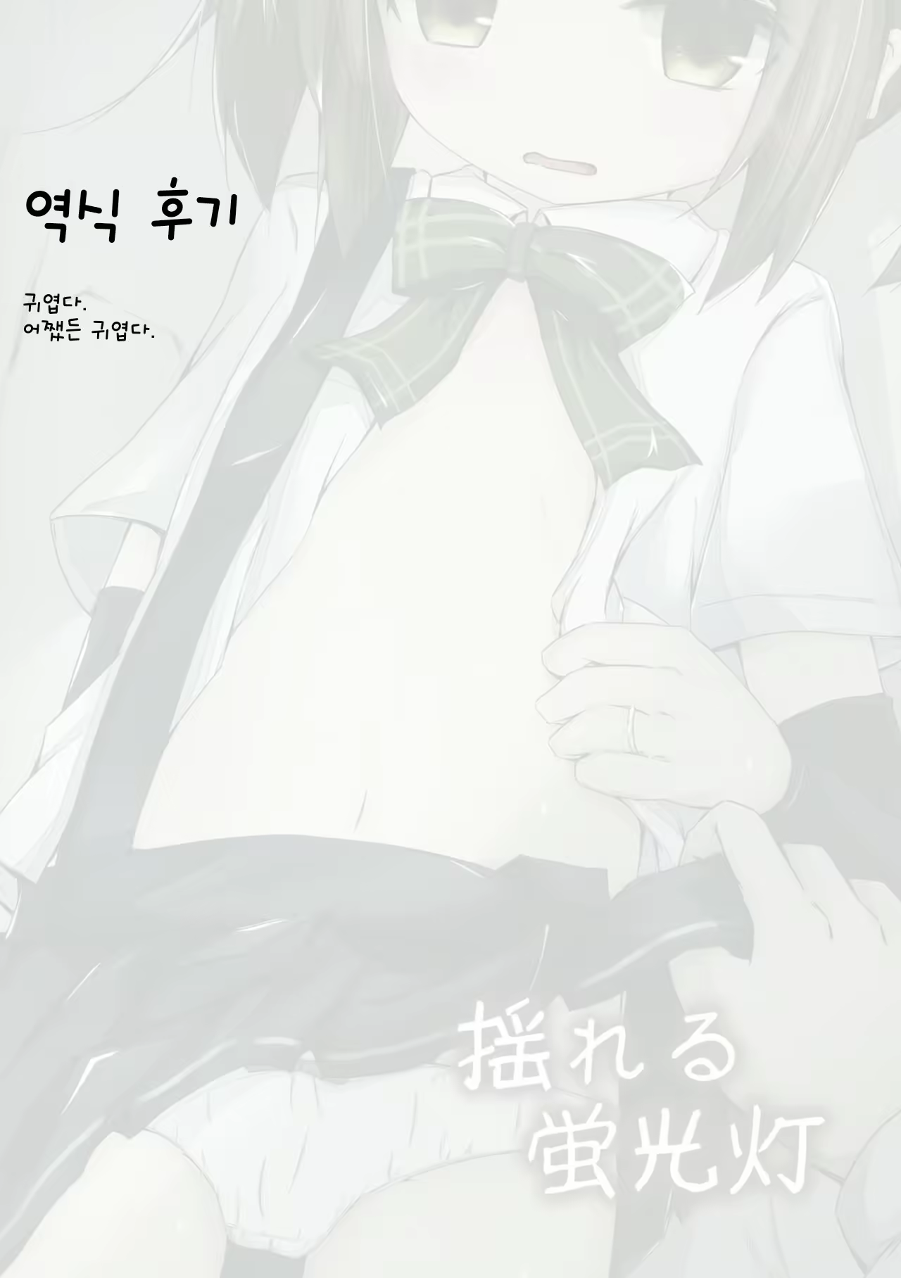 Content 1980121 - 19 페이지