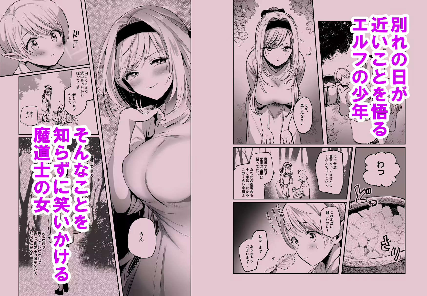 Content 1980307 - 41 페이지