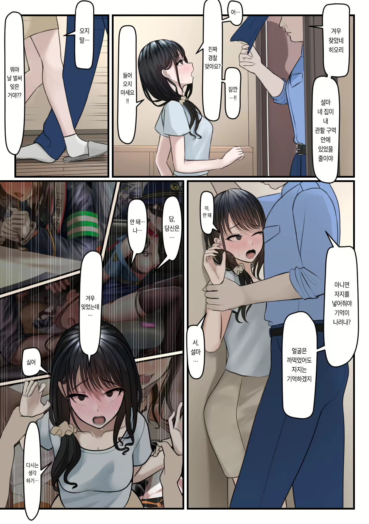 Content 1980640 - 10 페이지