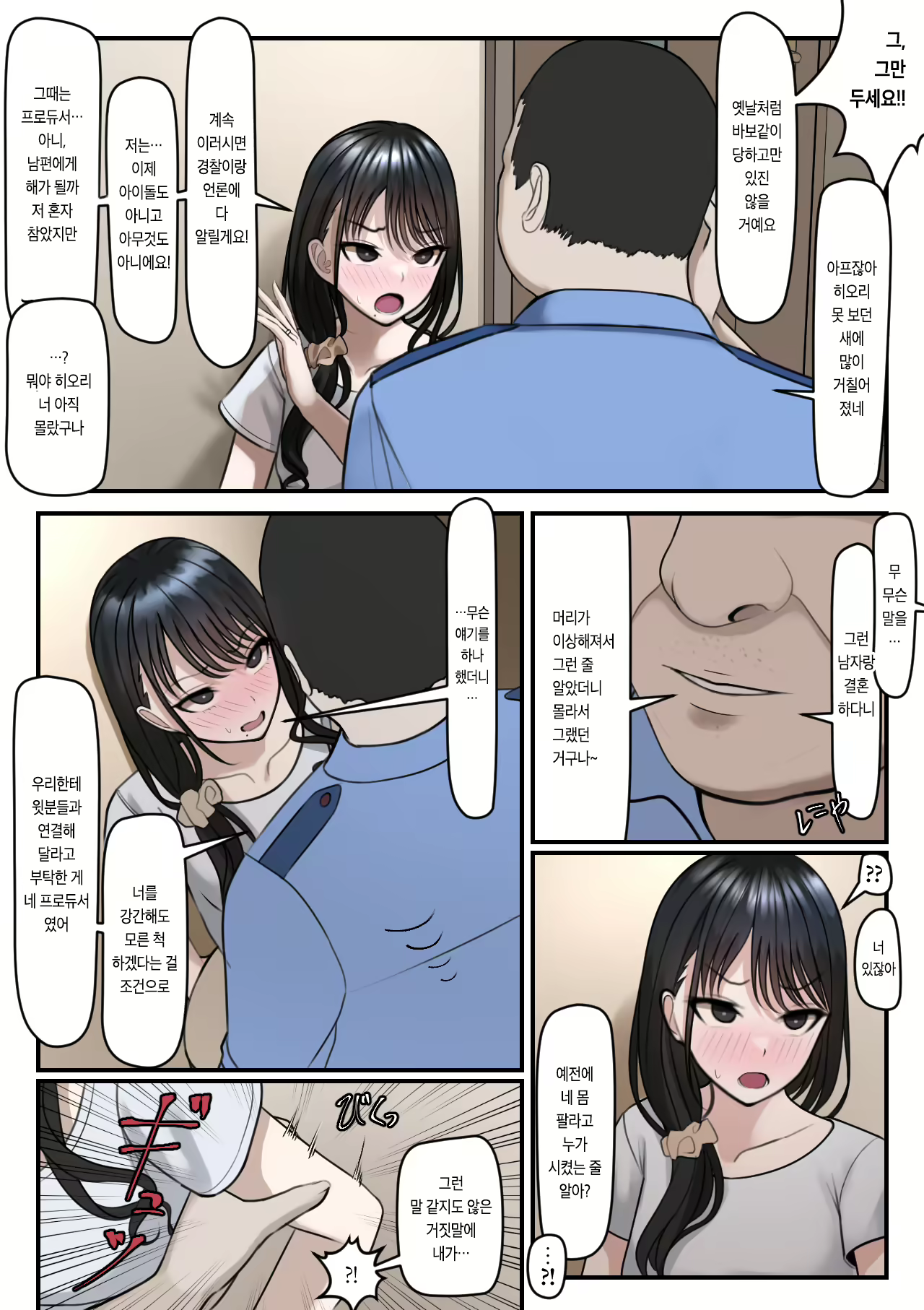 Content 1980640 - 12 페이지