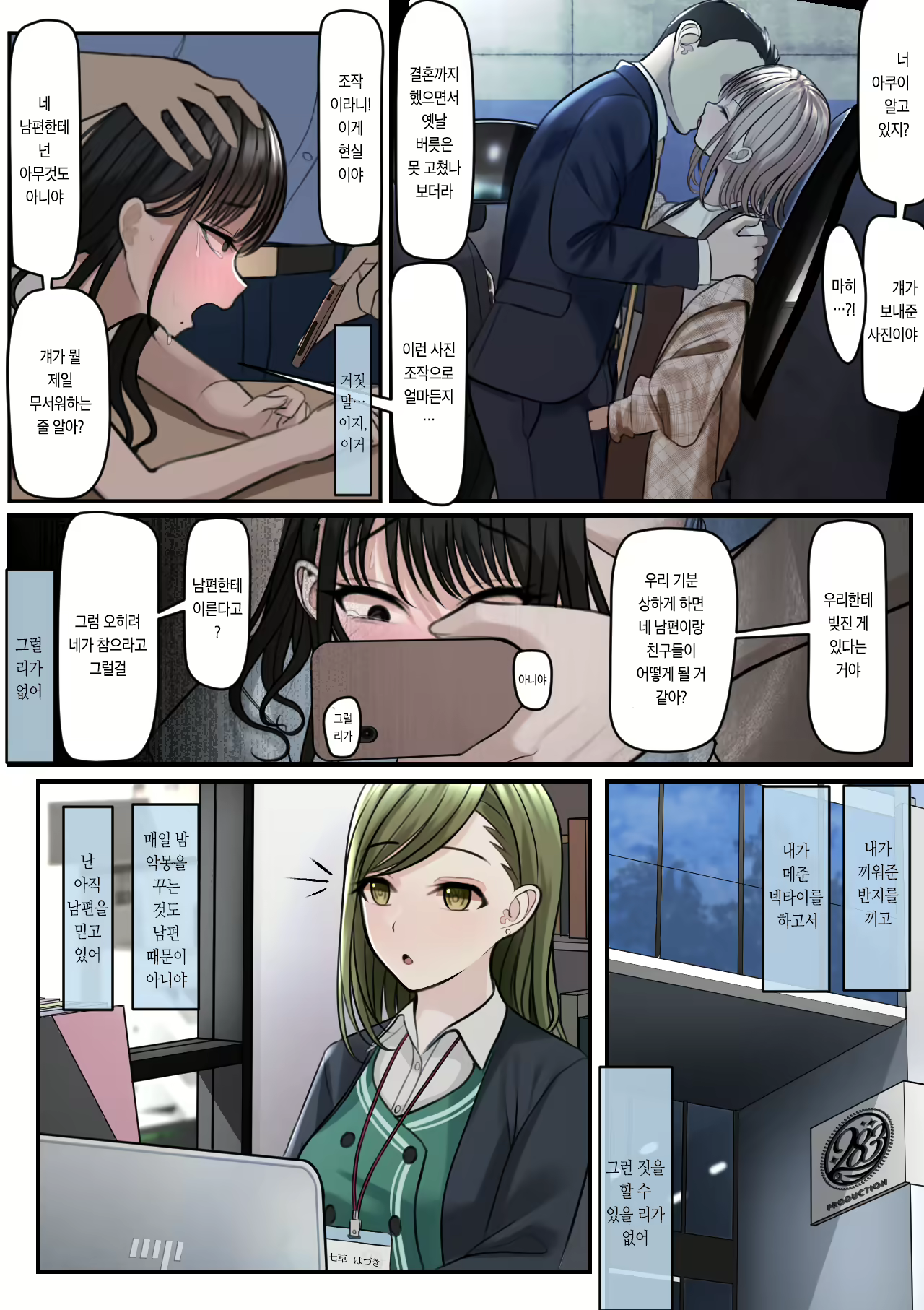 Content 1980640 - 24 페이지