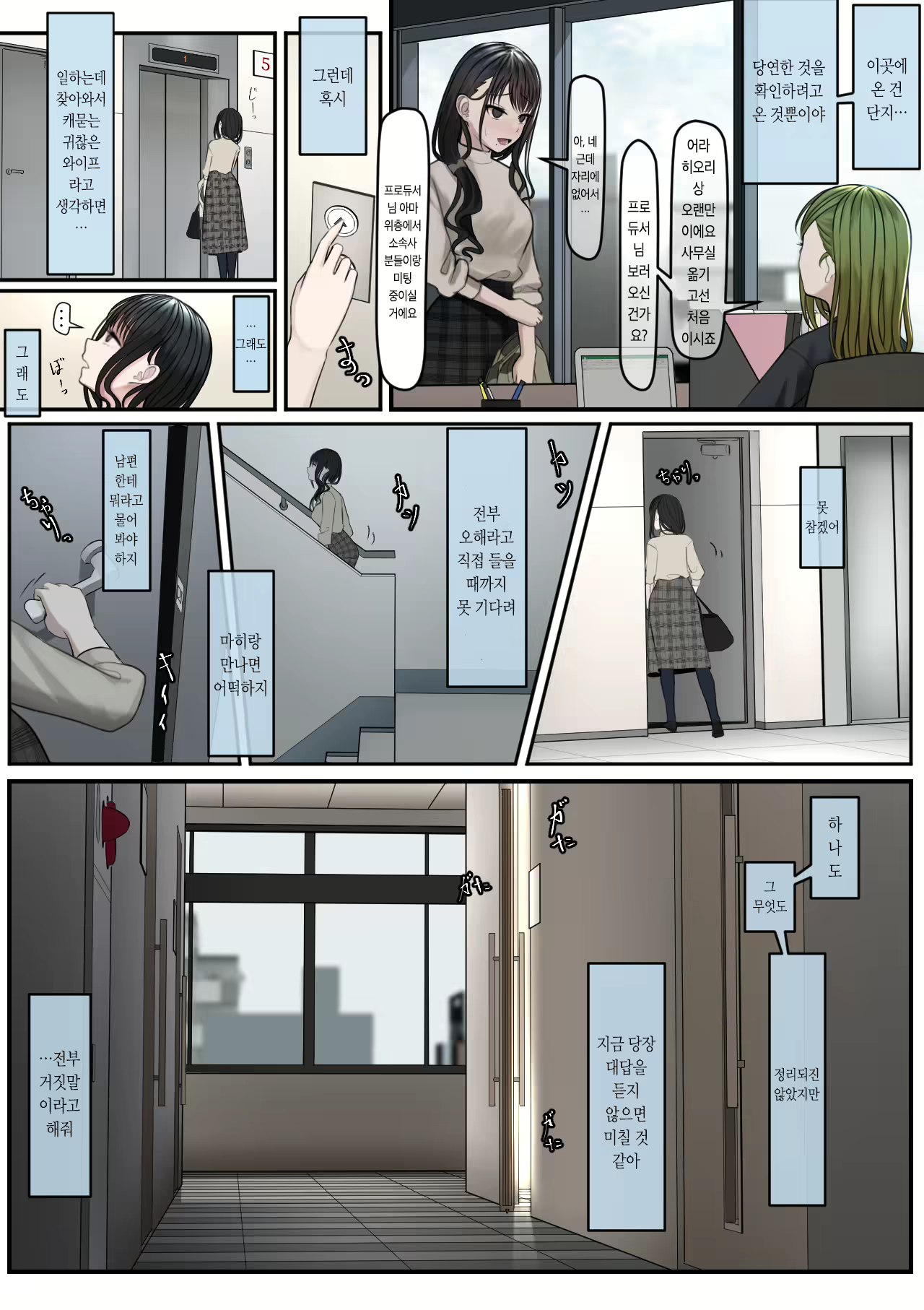Content 1980640 - 25 페이지
