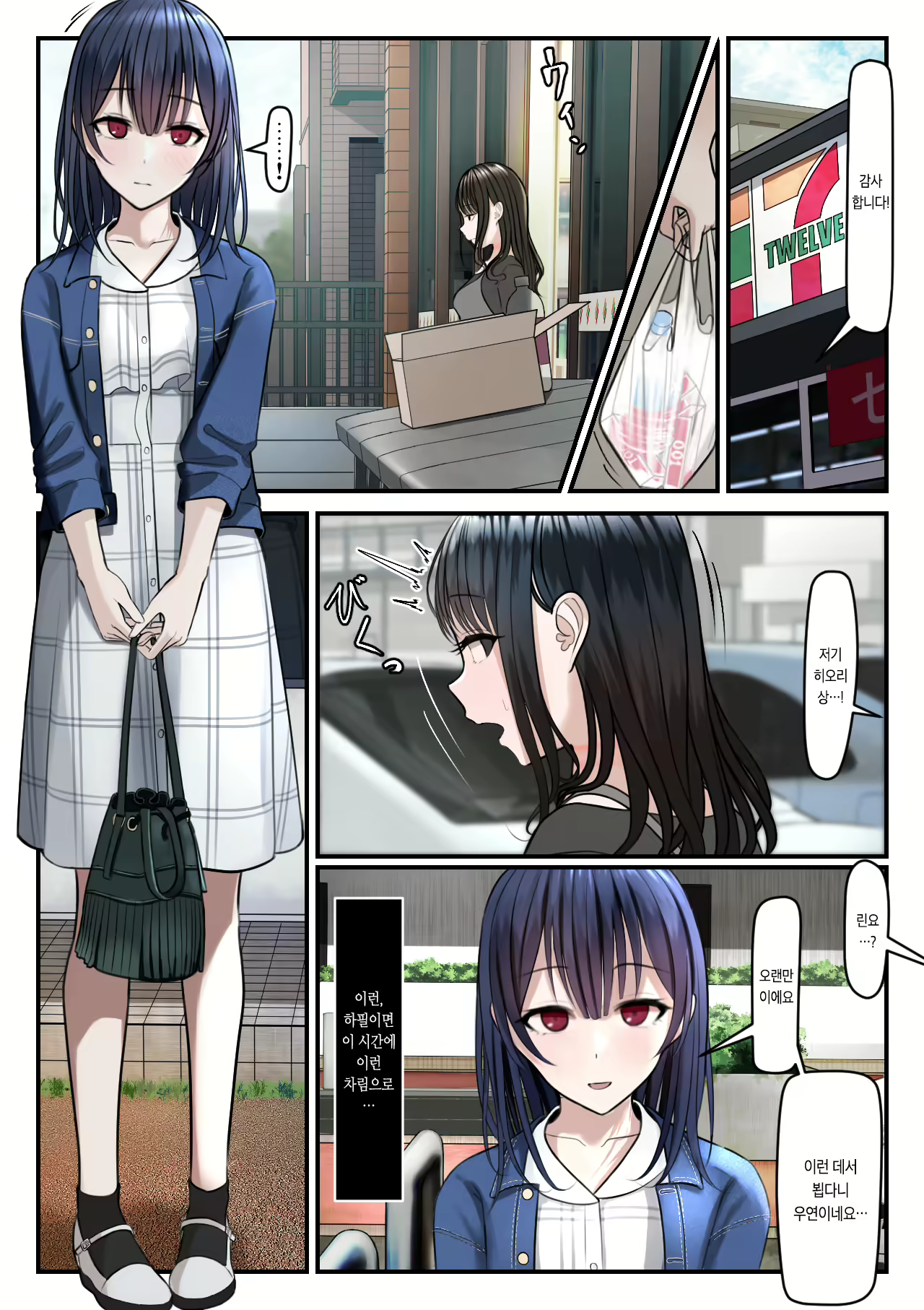 Content 1980640 - 39 페이지