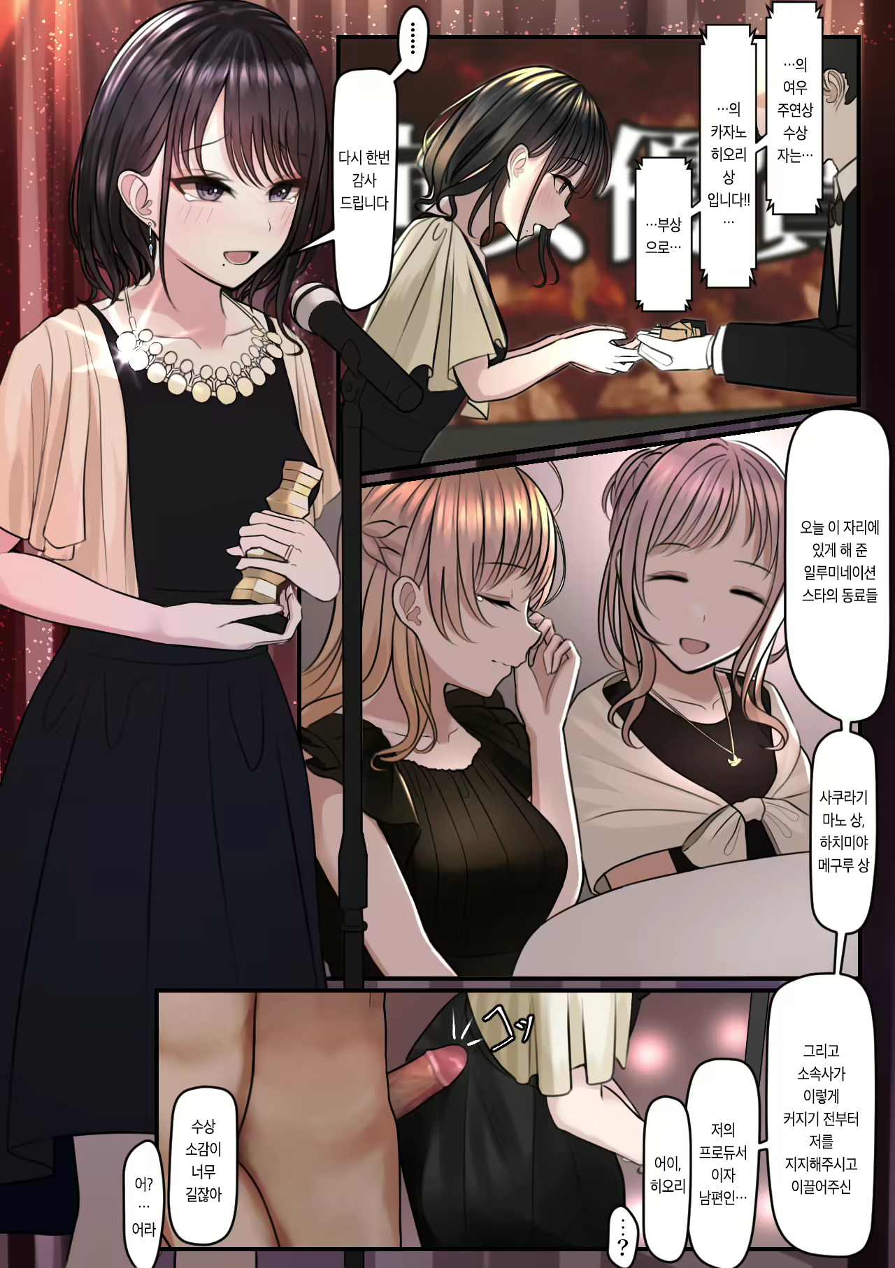 Content 1980640 - 4 페이지