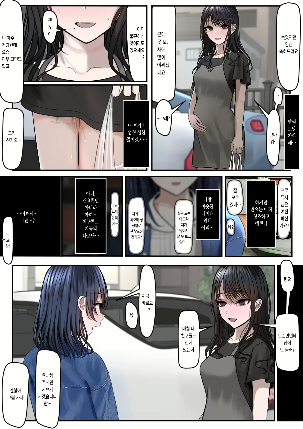 Content 1980640 - 40 페이지
