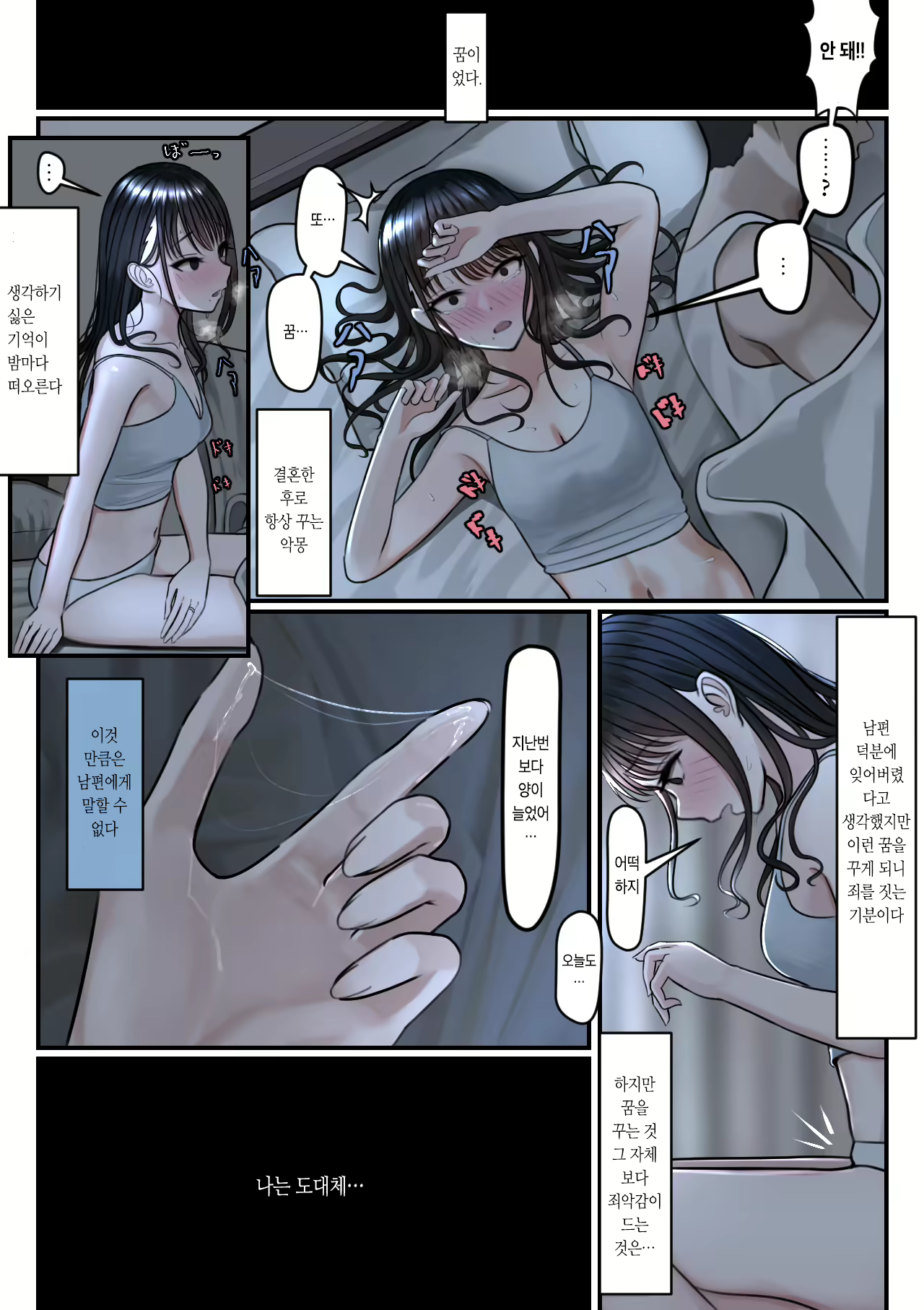 Content 1980640 - 6 페이지