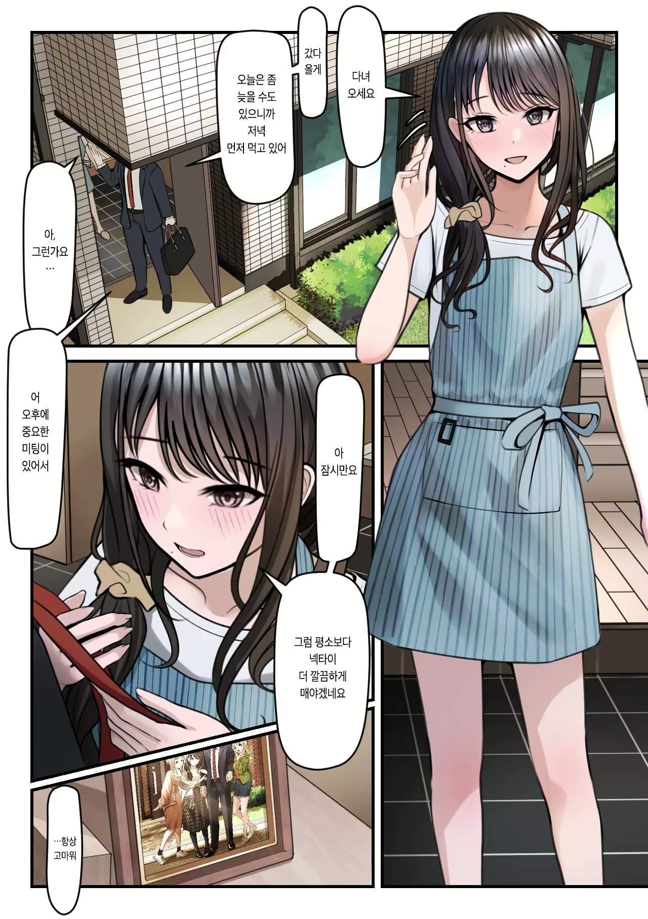 Content 1980640 - 8 페이지