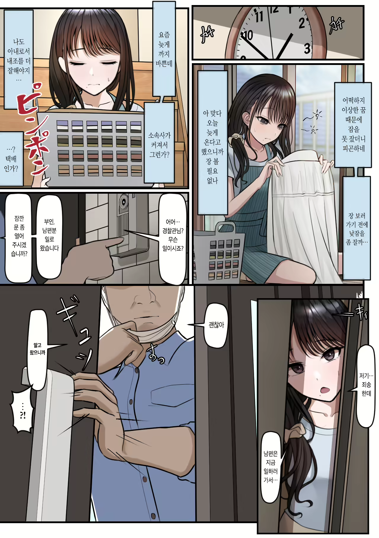 Content 1980640 - 9 페이지