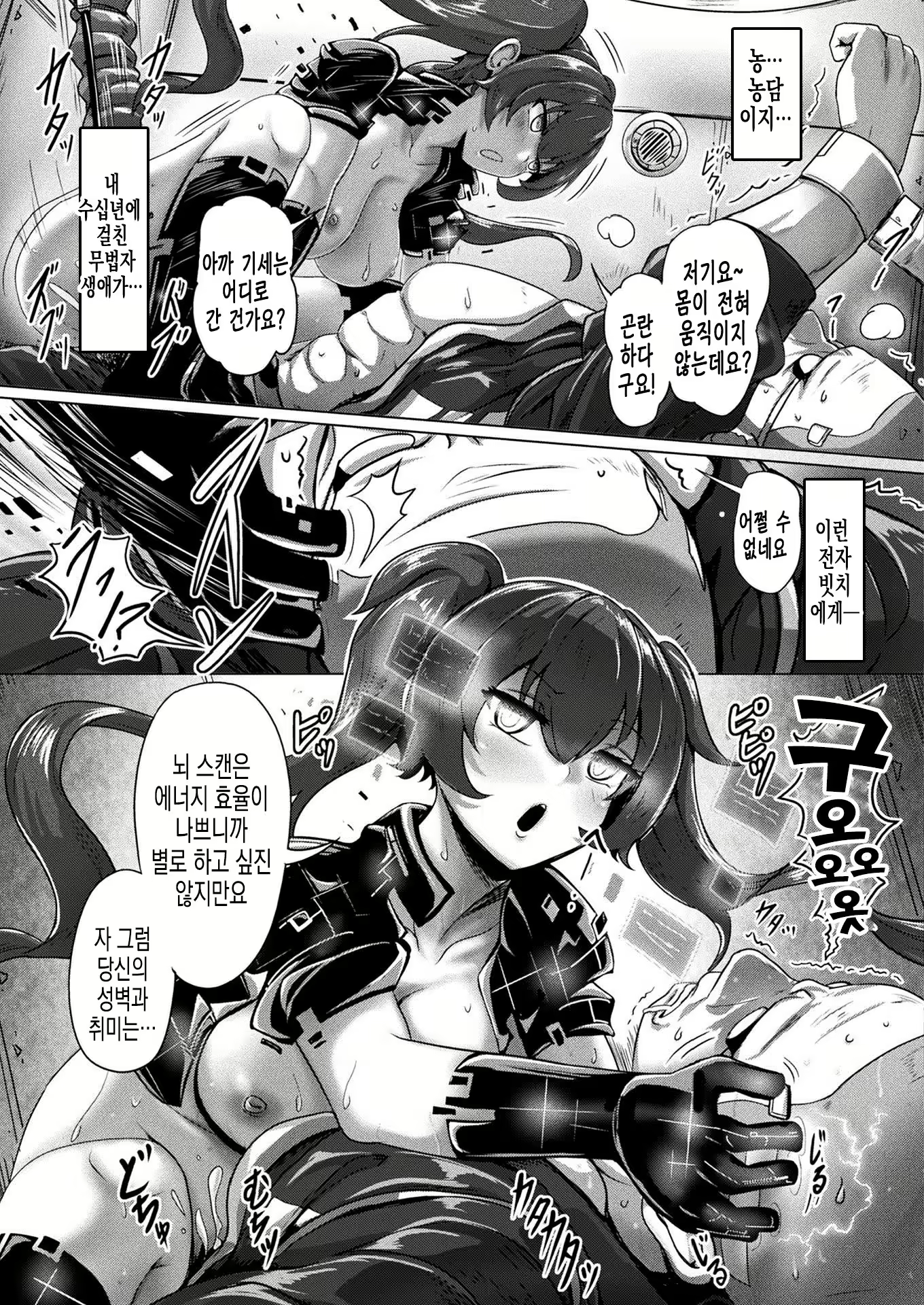 Content 1980677 - 14 페이지