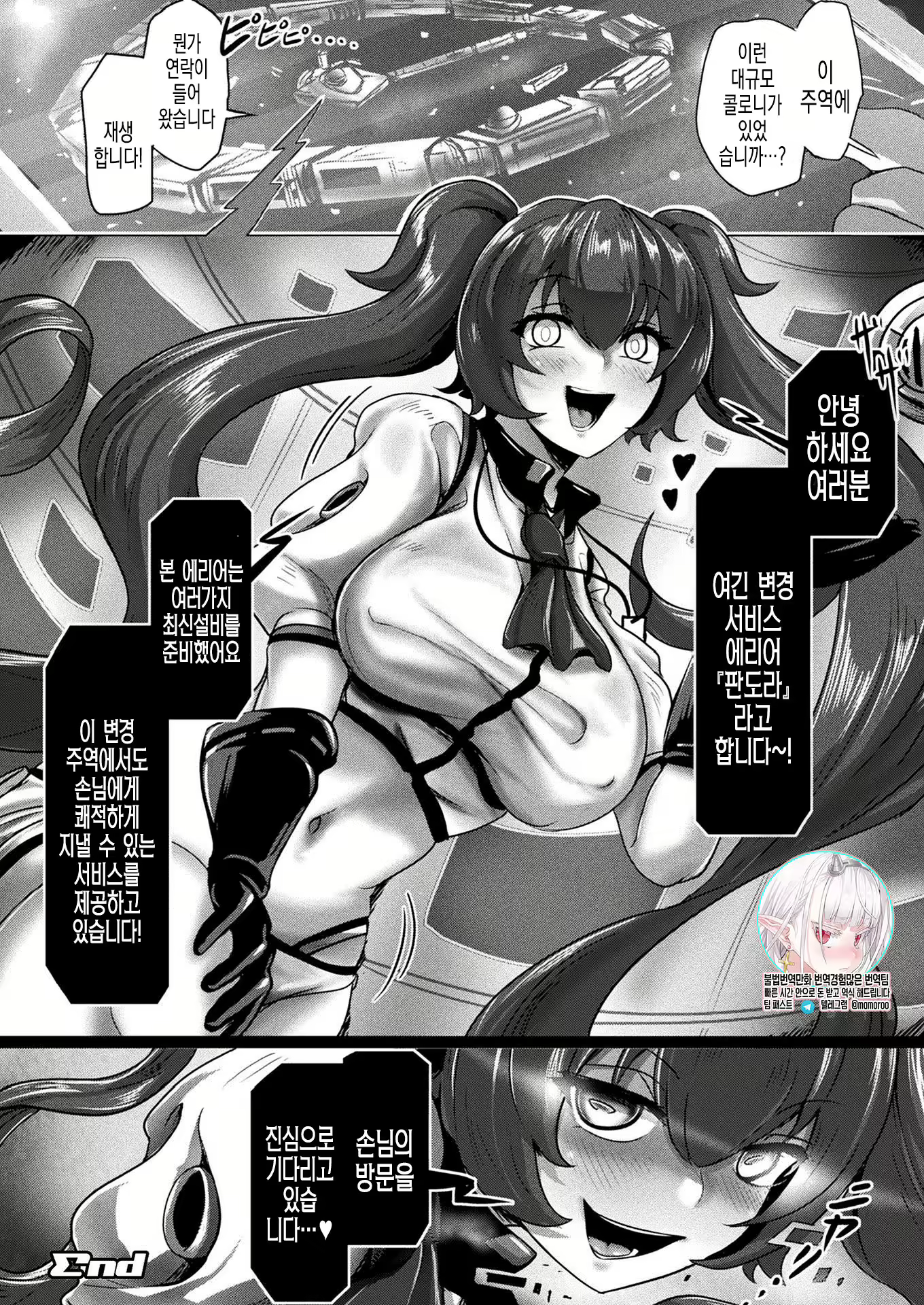 Content 1980677 - 19 페이지