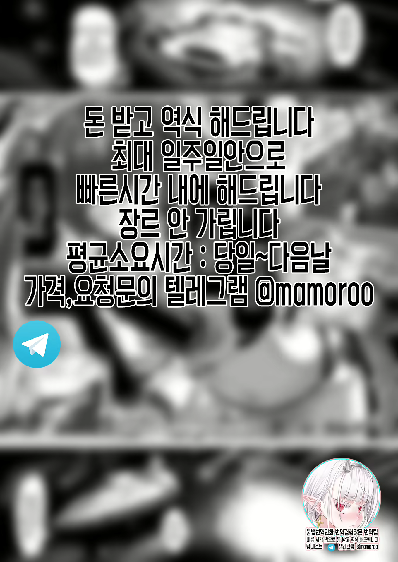 Content 1980677 - 2 페이지