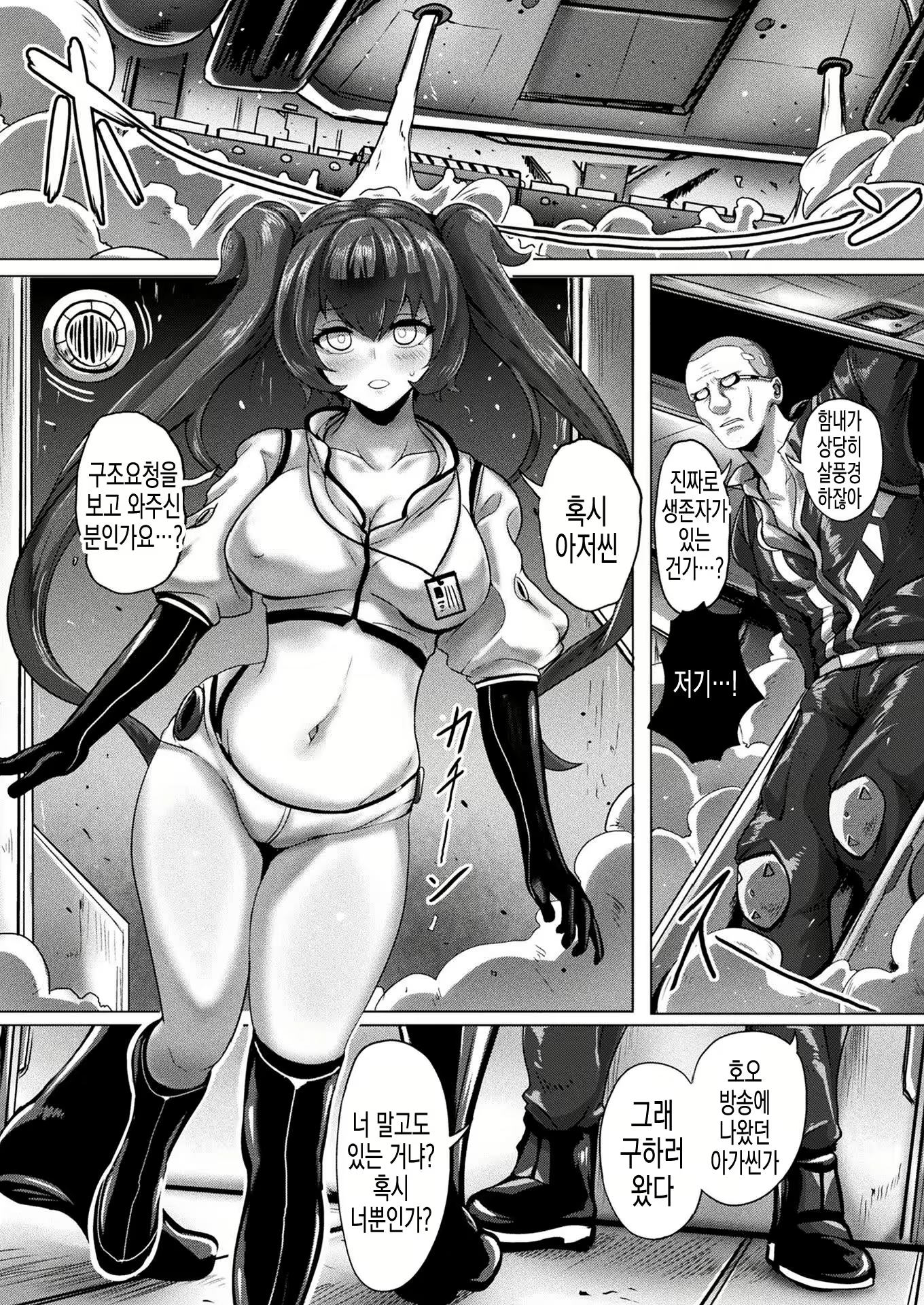 Content 1980677 - 3 페이지