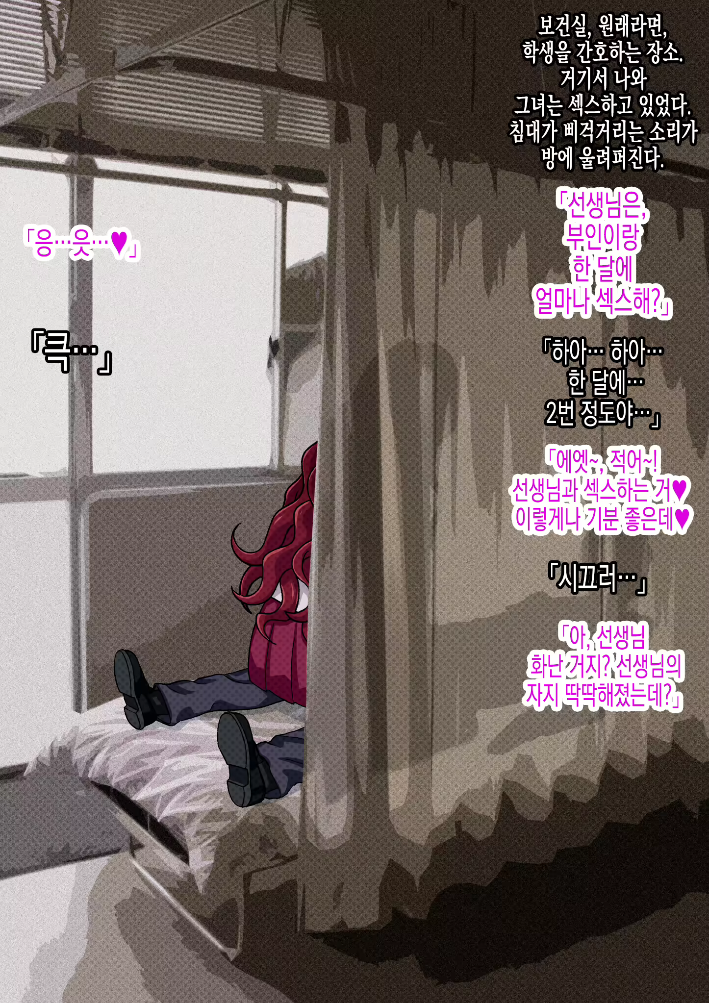 Content 1980822 - 19 페이지