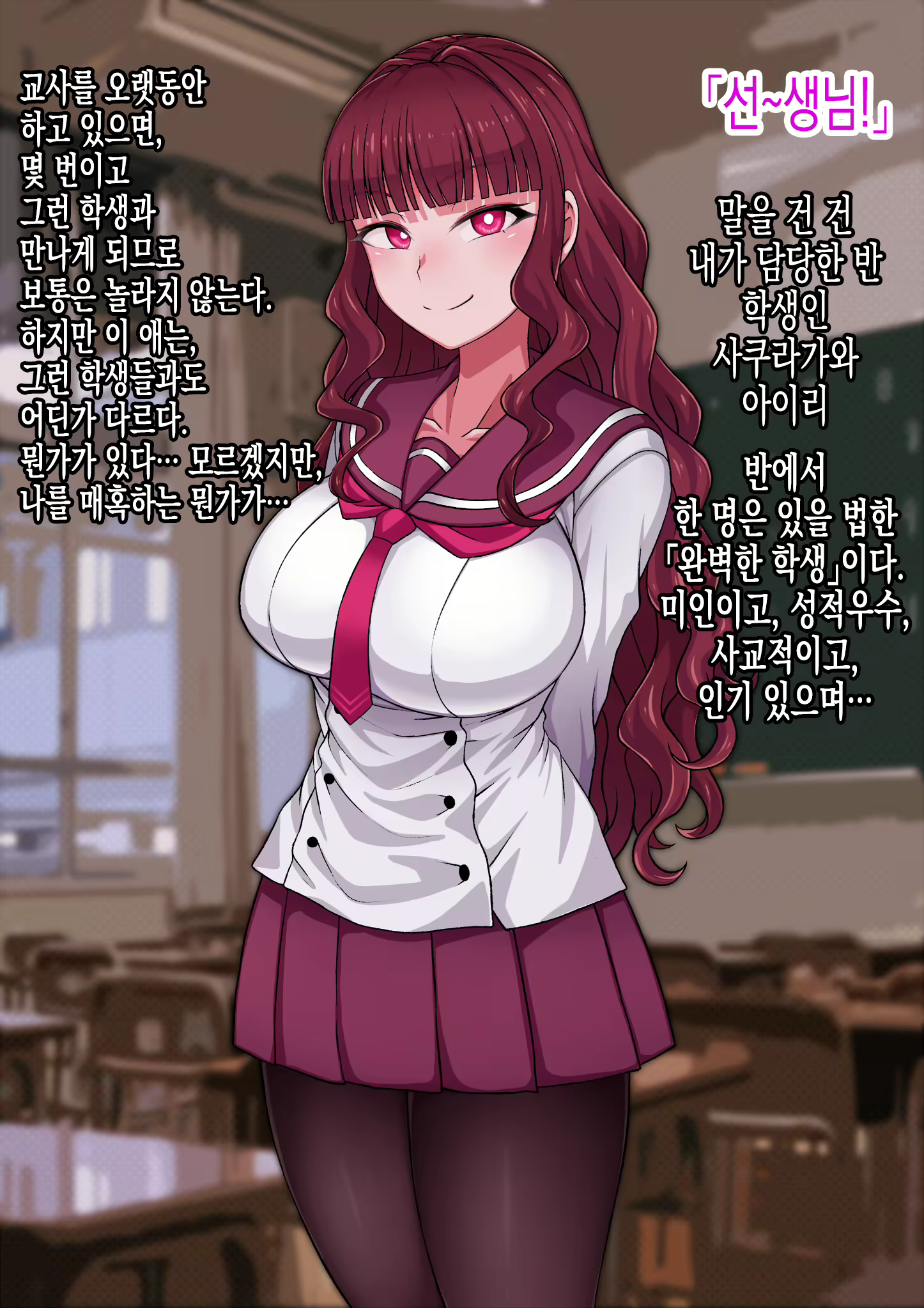 Content 1980822 - 3 페이지