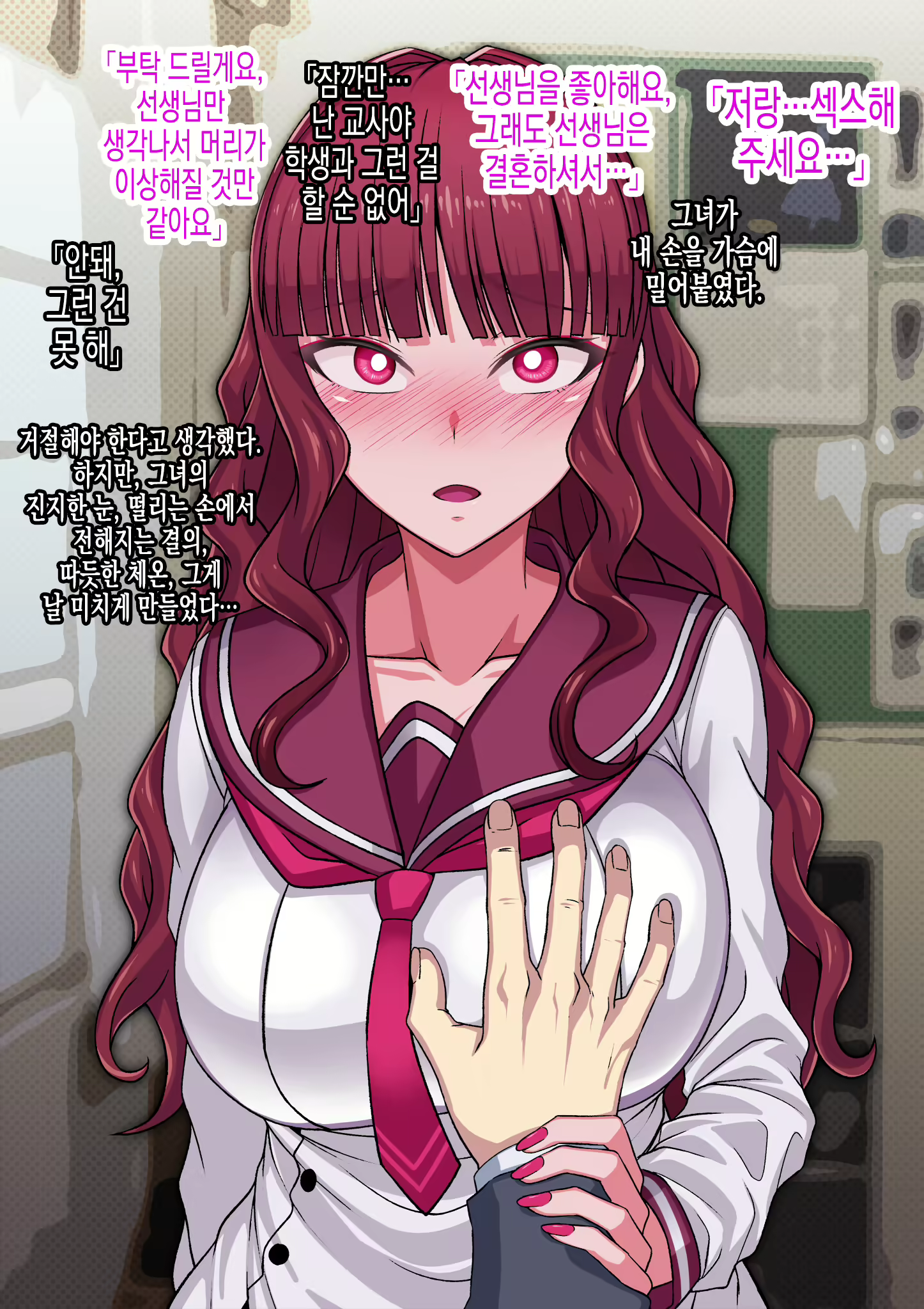 Content 1980822 - 5 페이지
