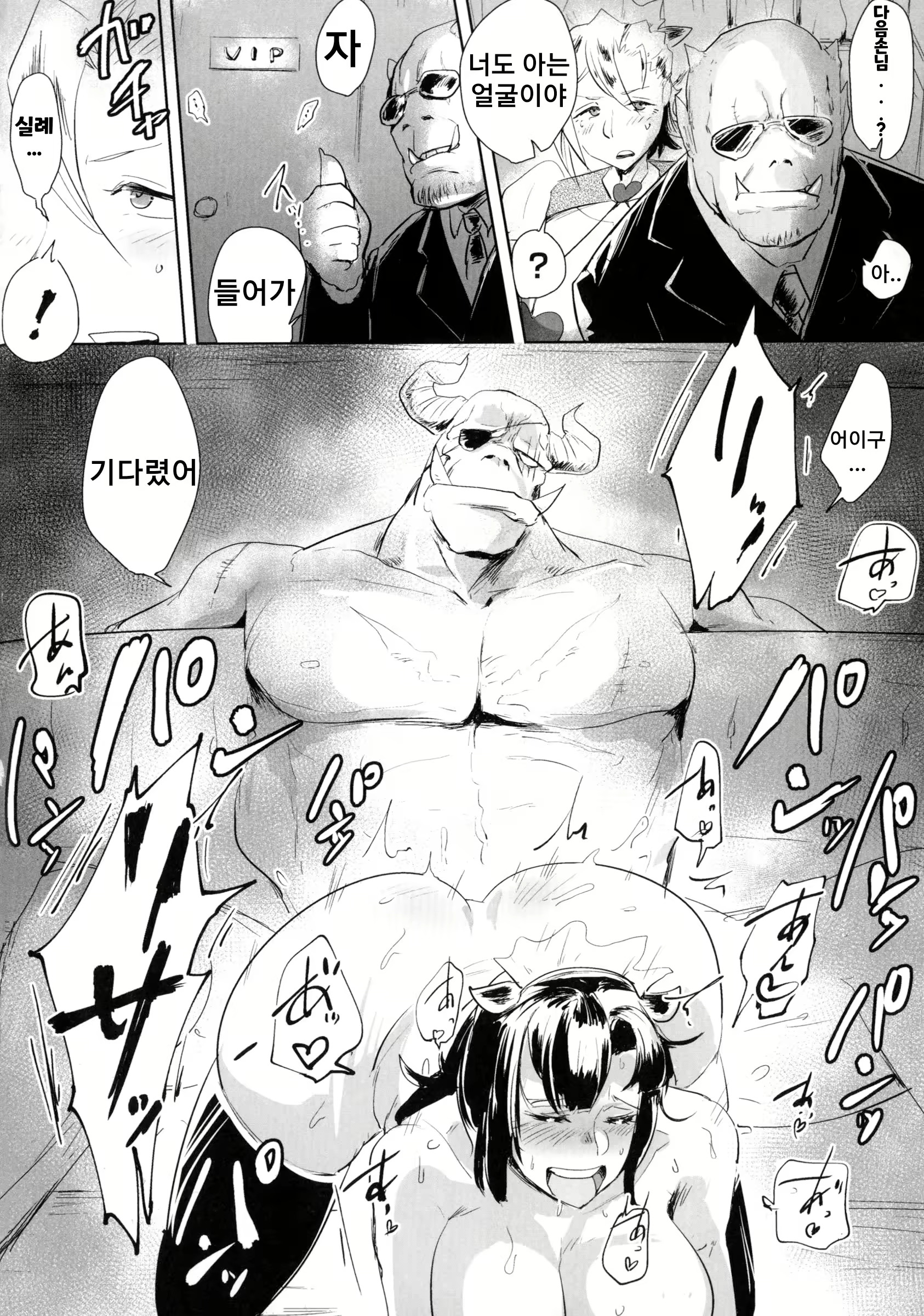 Content 1980922 - 12 페이지