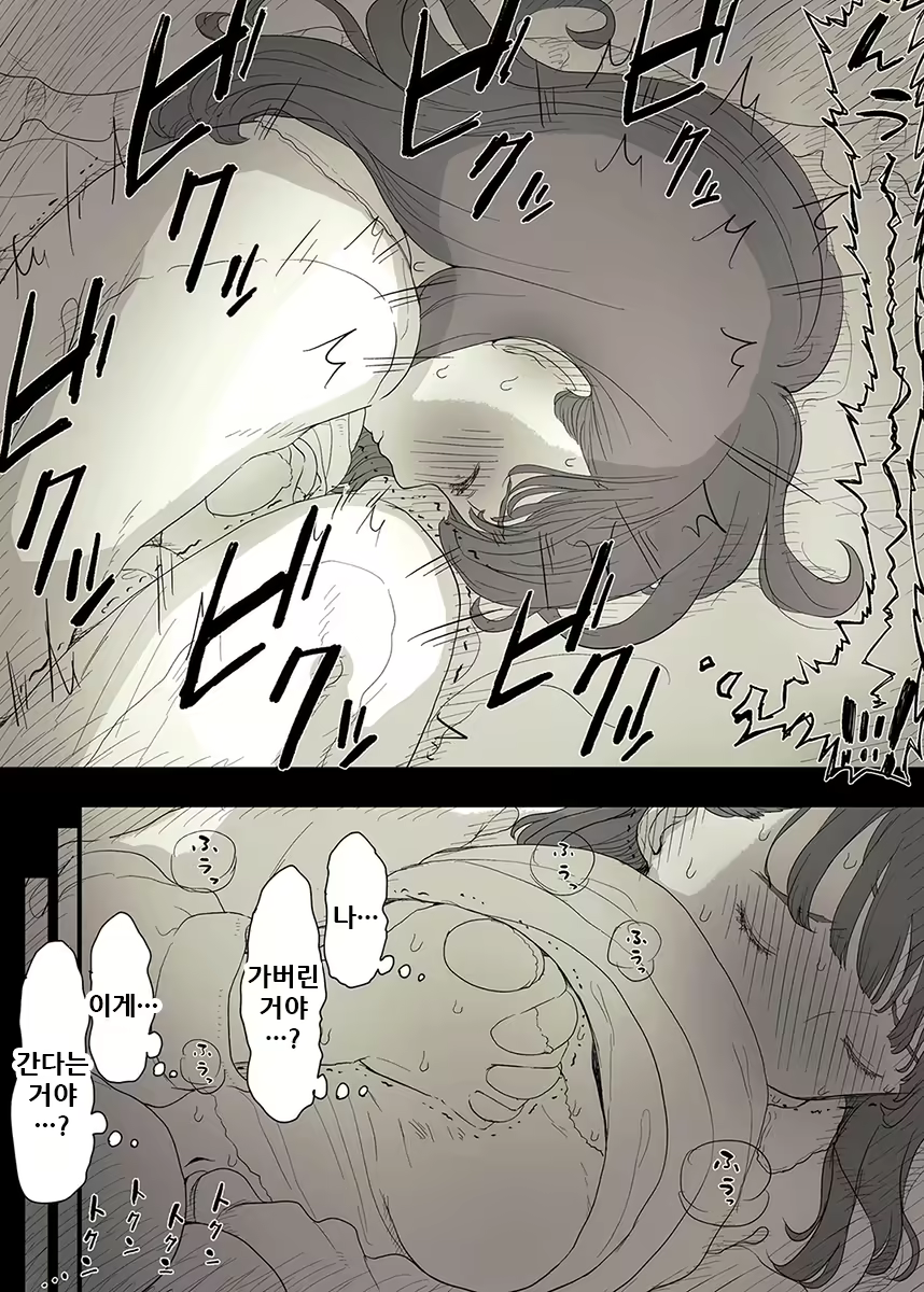 Content 1981053 - 10 페이지