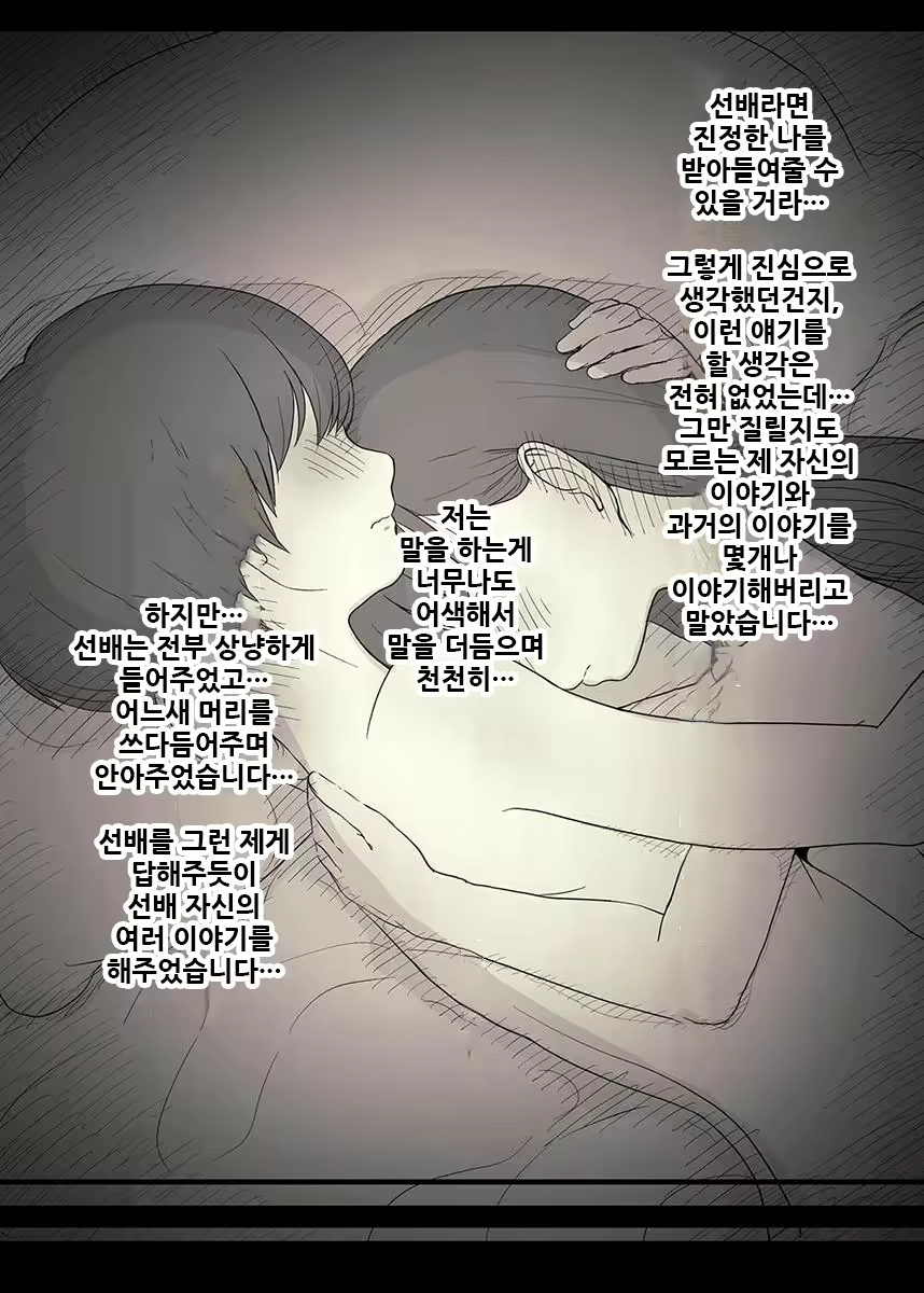 Content 1981053 - 105 페이지
