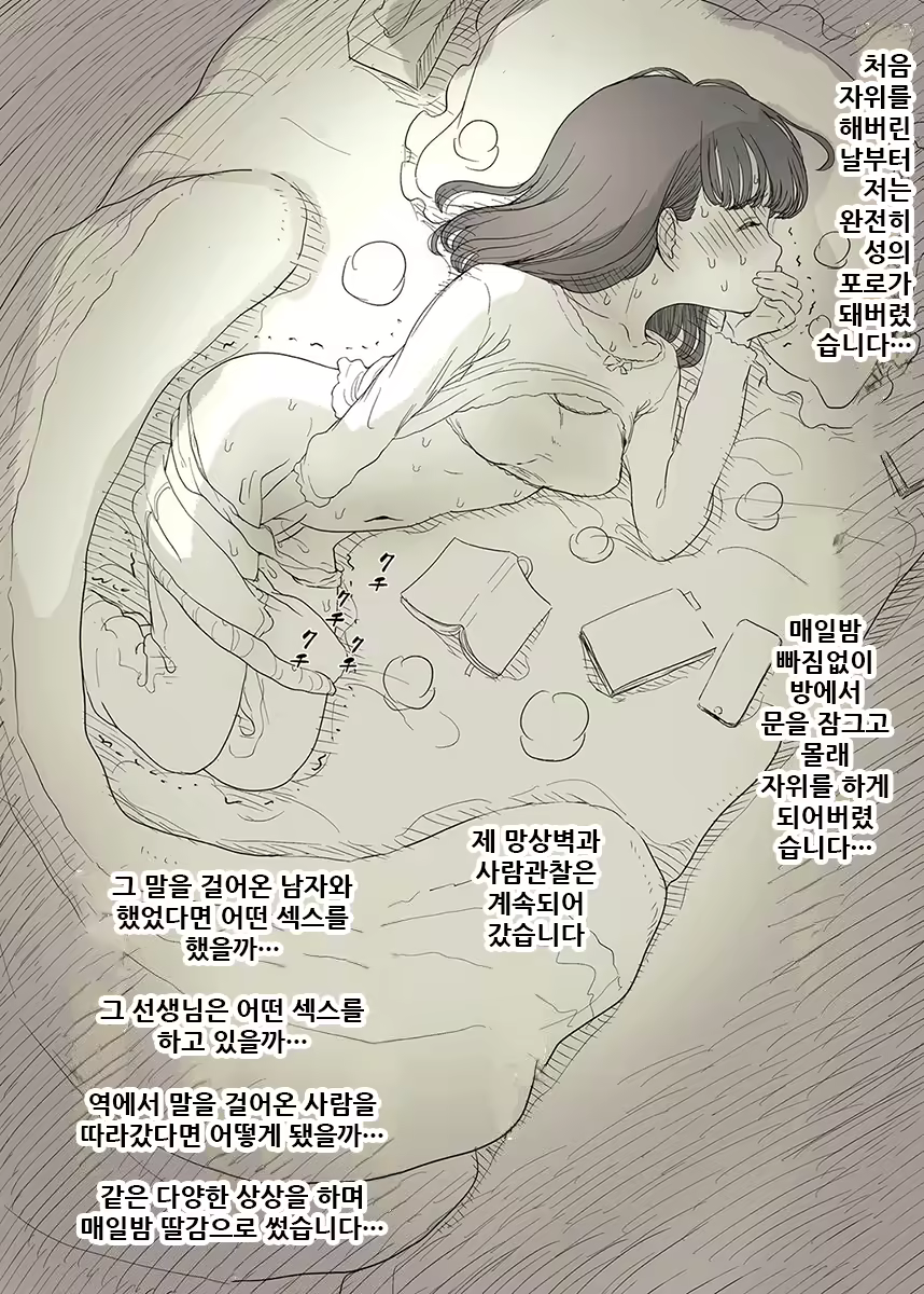 Content 1981053 - 11 페이지