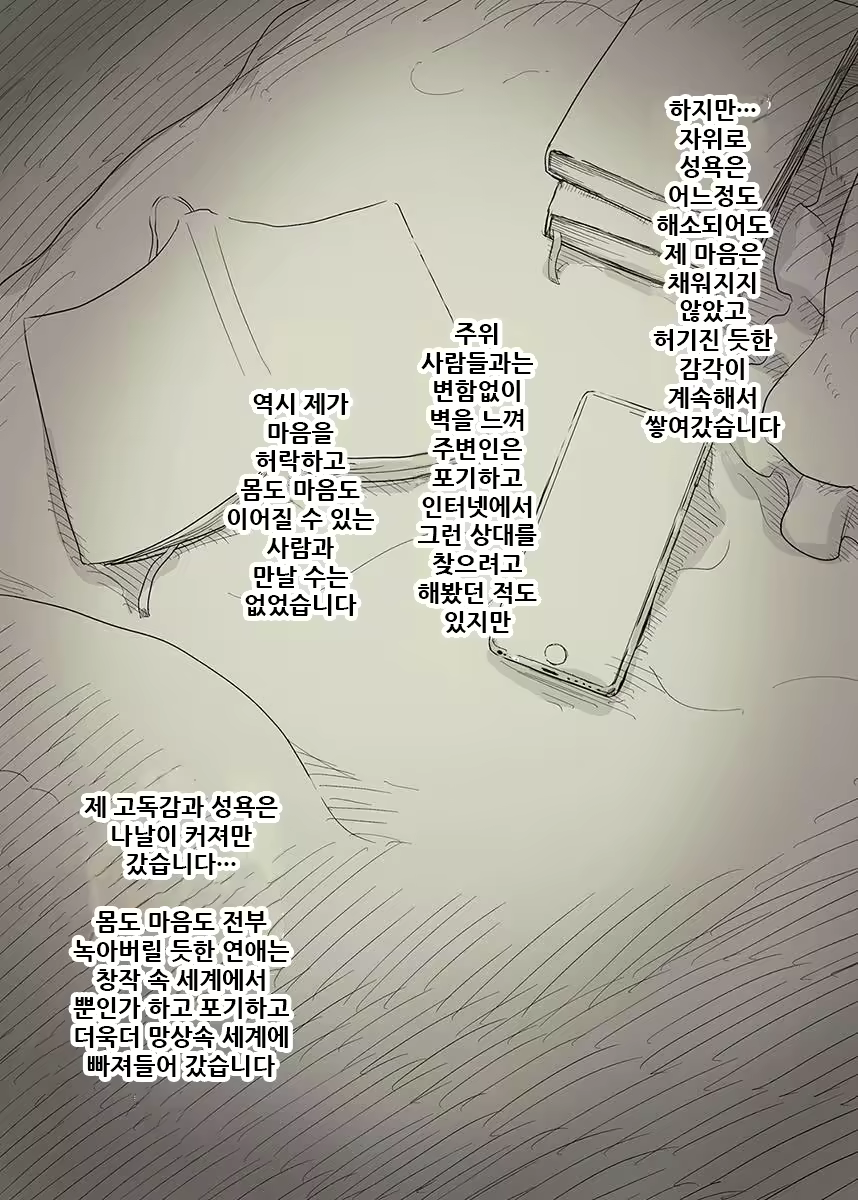 Content 1981053 - 12 페이지