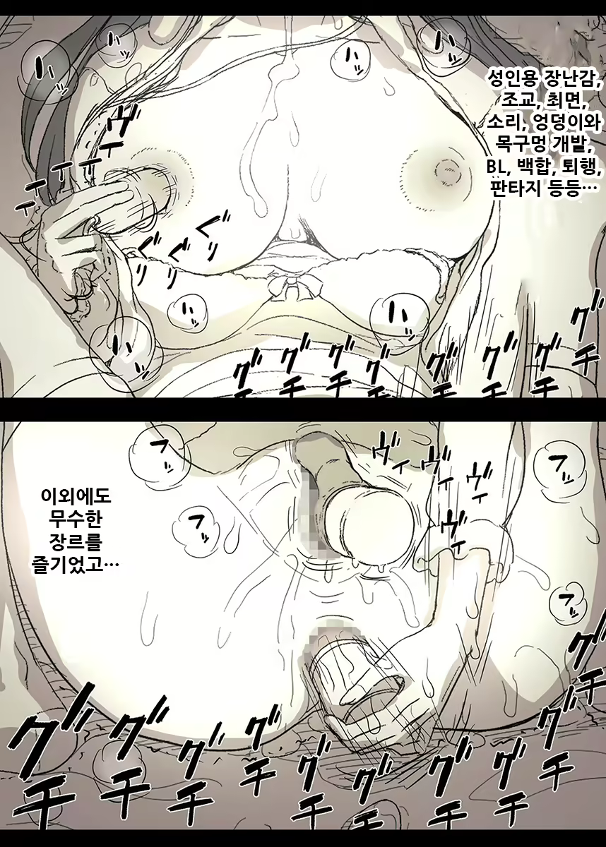 Content 1981053 - 16 페이지