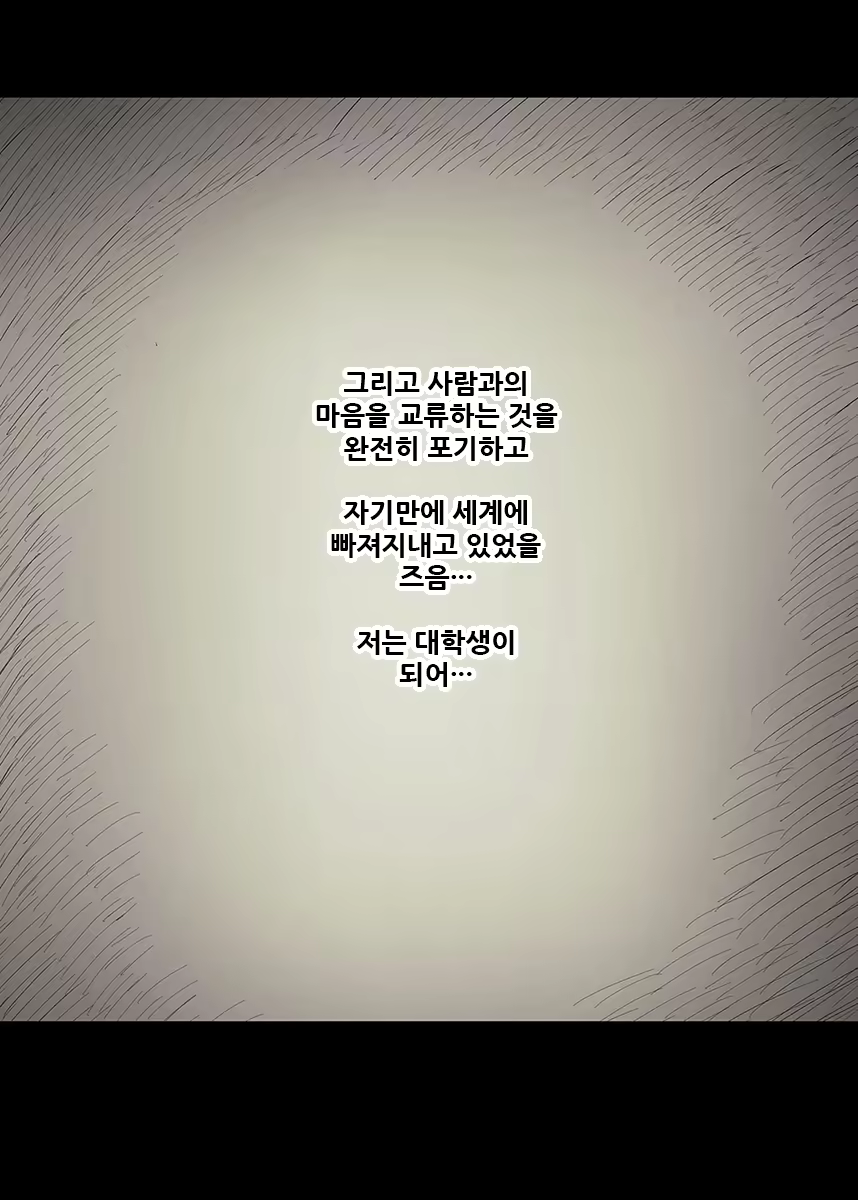 Content 1981053 - 19 페이지