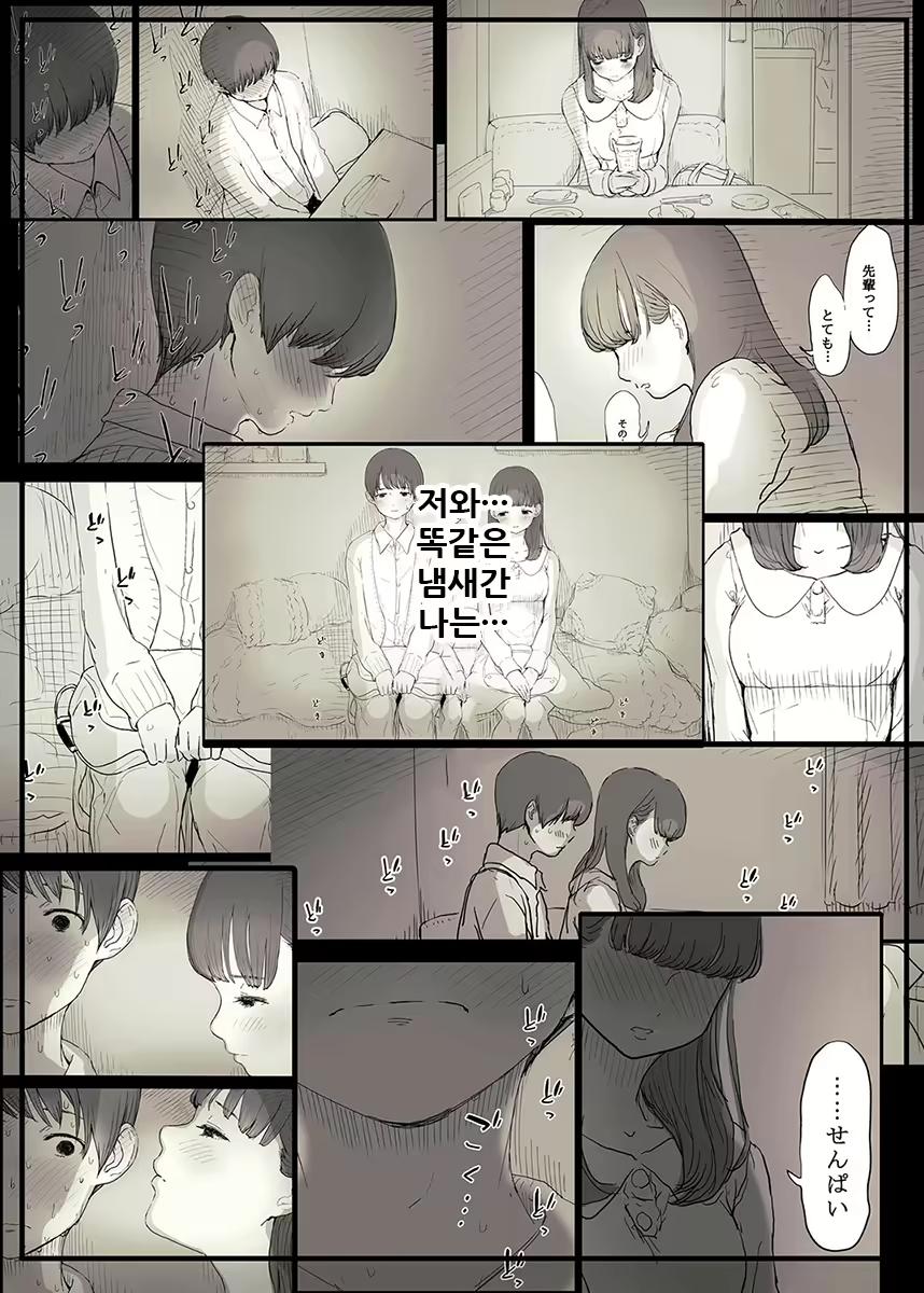 Content 1981053 - 21 페이지