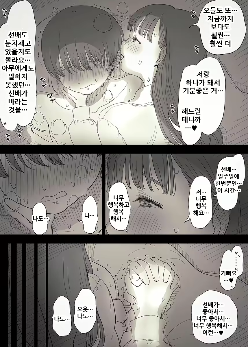 Content 1981053 - 29 페이지