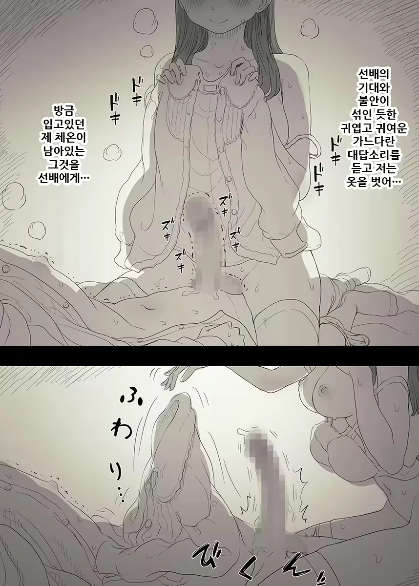 Content 1981053 - 30 페이지