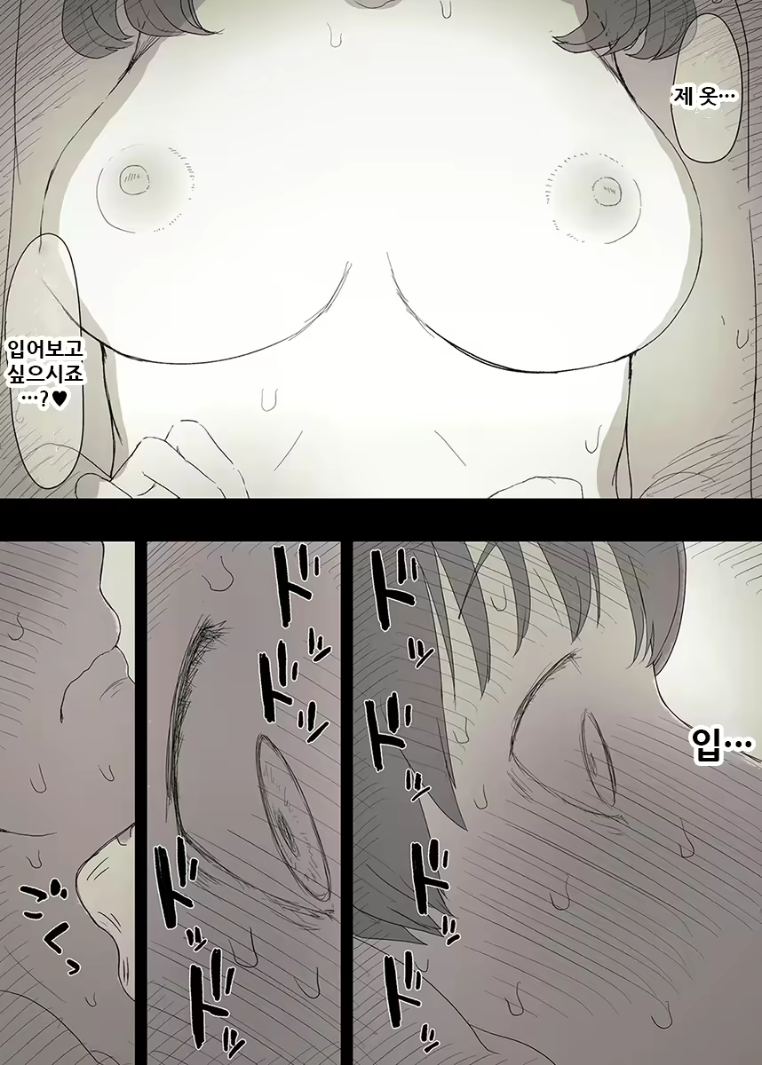 Content 1981053 - 33 페이지