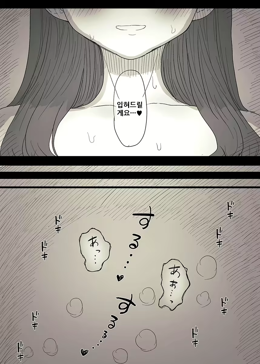 Content 1981053 - 34 페이지