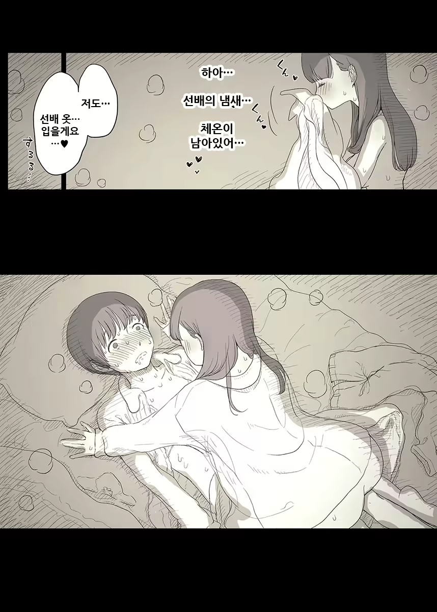 Content 1981053 - 38 페이지